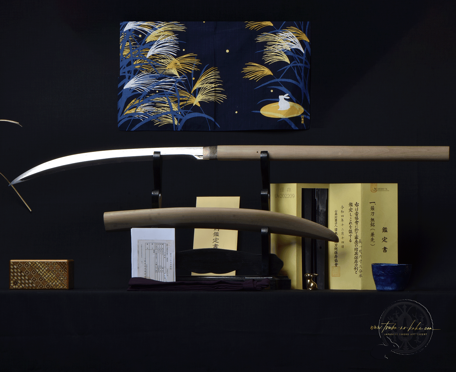 Naginata - Kanesaki - Mumei(無銘) - NBTHK Hozon