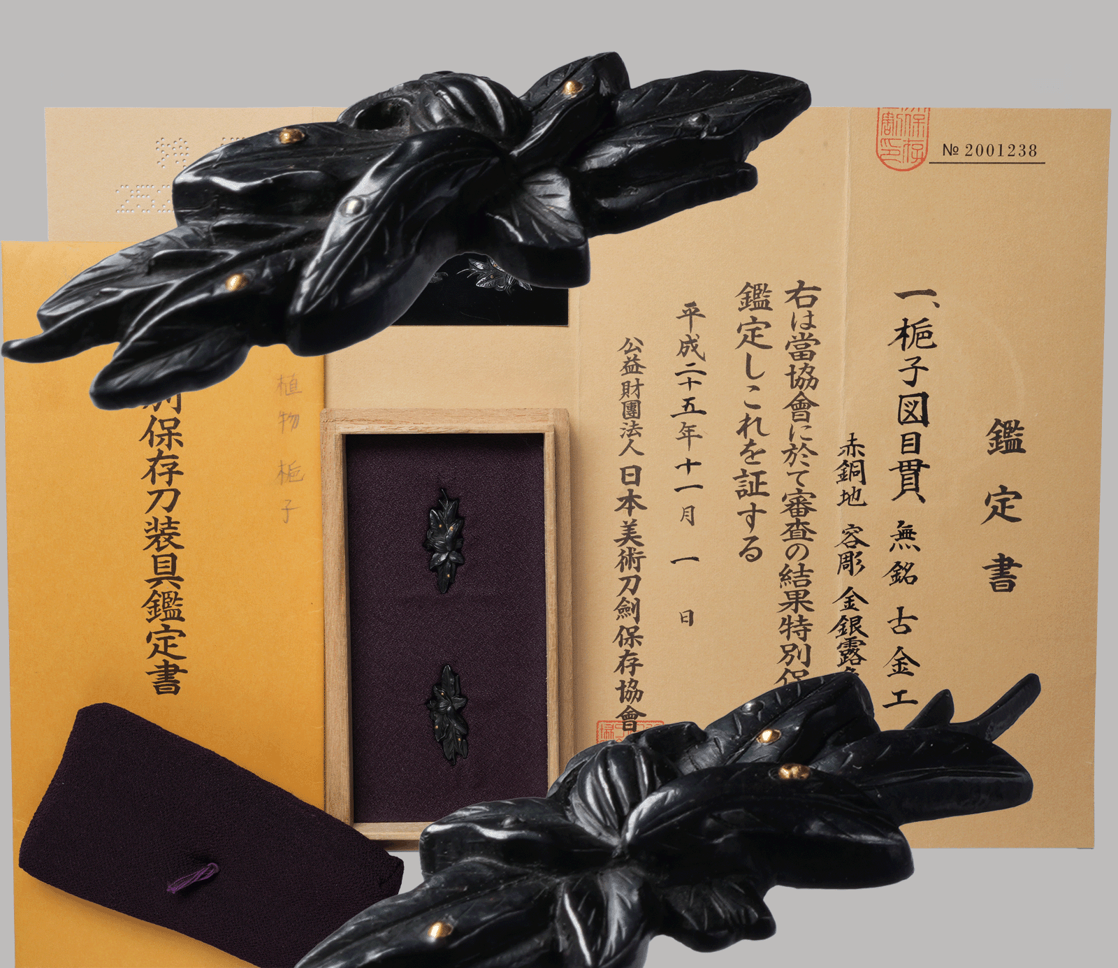 Menuki: Flowers by Ko-Kinko (NBTHK Tokubetsu Hozon)