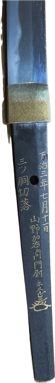 Hizen Yukihiro Katana with 3 body gold test by Nagahisa NBTHK Tokubetsu Hozon