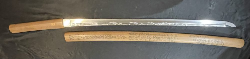 Hirofusa Shinshinto Katana with NTHK Certificate