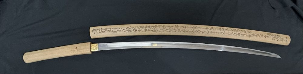 Late Kamakura Chikayori Katana With NBTHK Tokubetsu Hozon Certificate