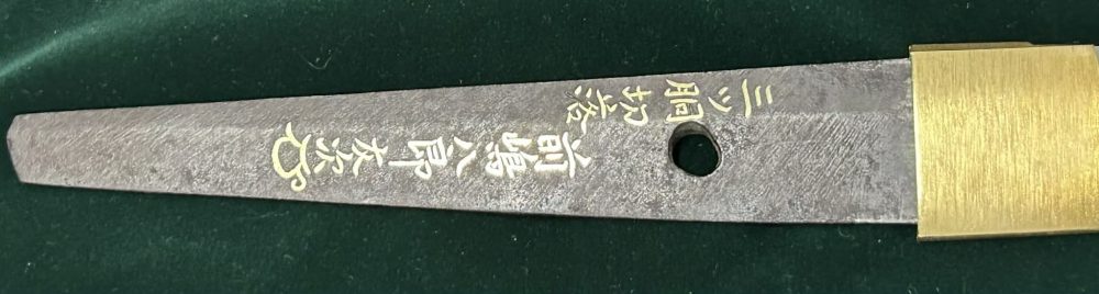 Shodai Kanesada katana with 3 body gold test Tokubetsu Hozon