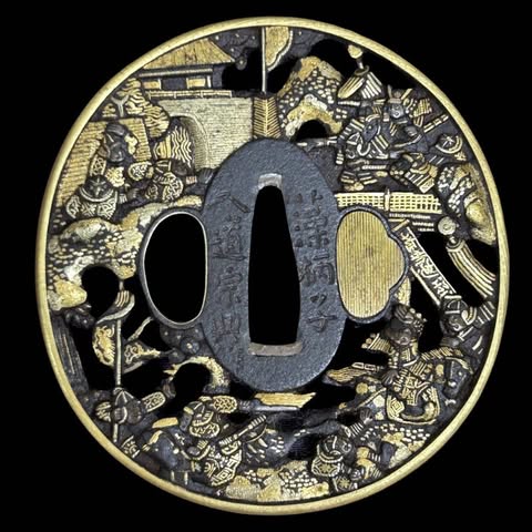 Antique Samurai Sword Katana Tsuba NTHK Certificate