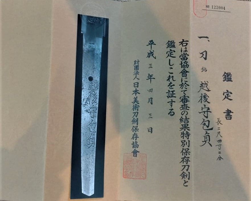 Echigo No Kami Kanesada Katana Published in the Shinto Taikan