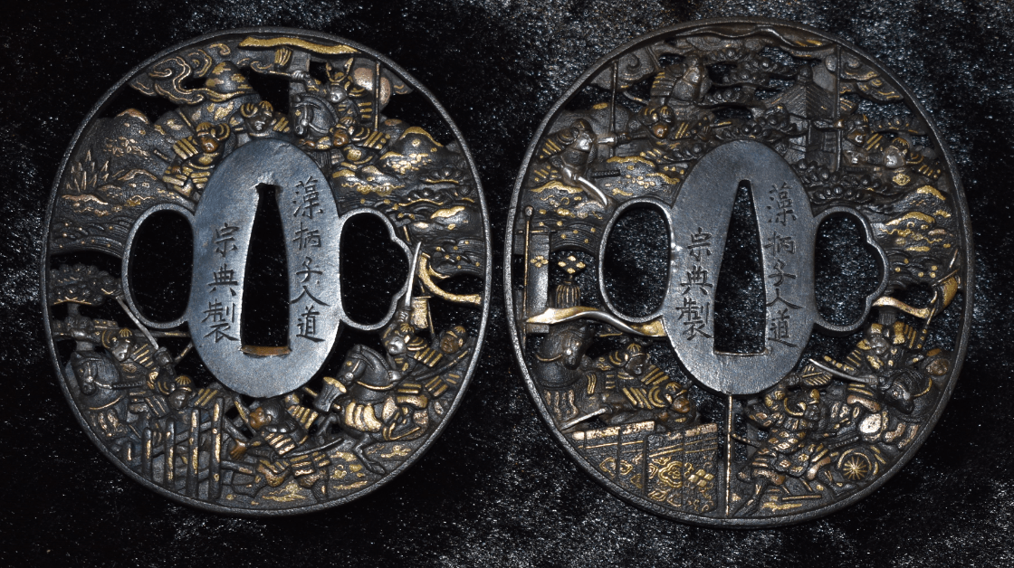 Sōheishi Nyūdō Sōten Daisho Tsuba