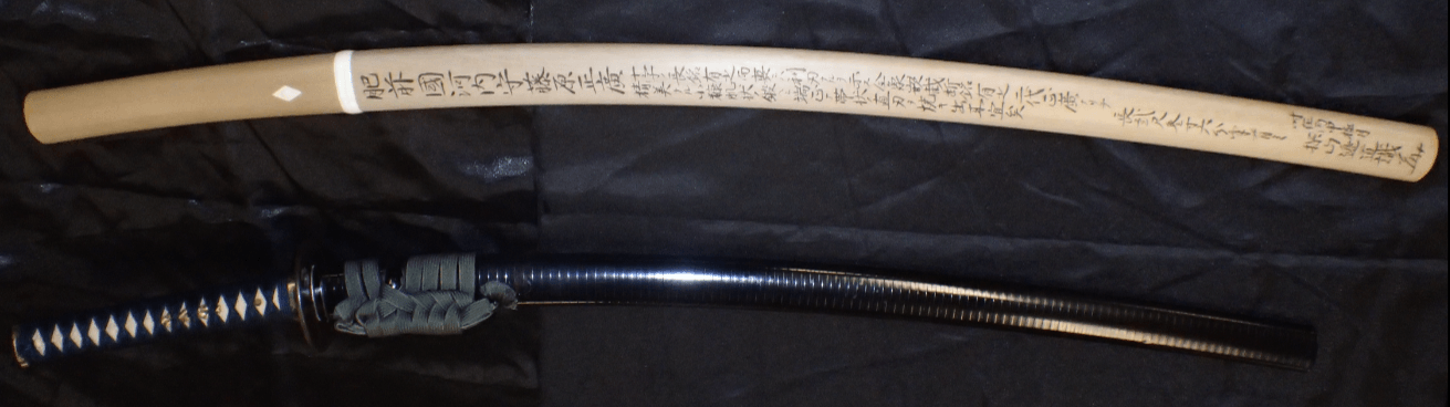 Hizen Koku Kawachi No Kami Fujiwara Masahiro Katana, with NBTHK Tokubetsu hozon certificate