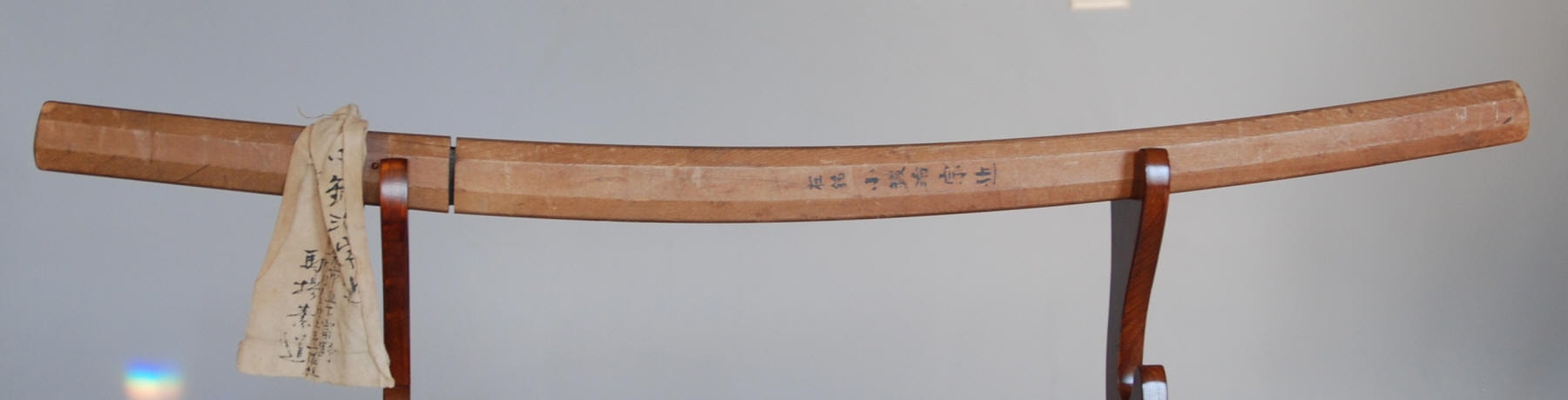 Munechika Wakizashi