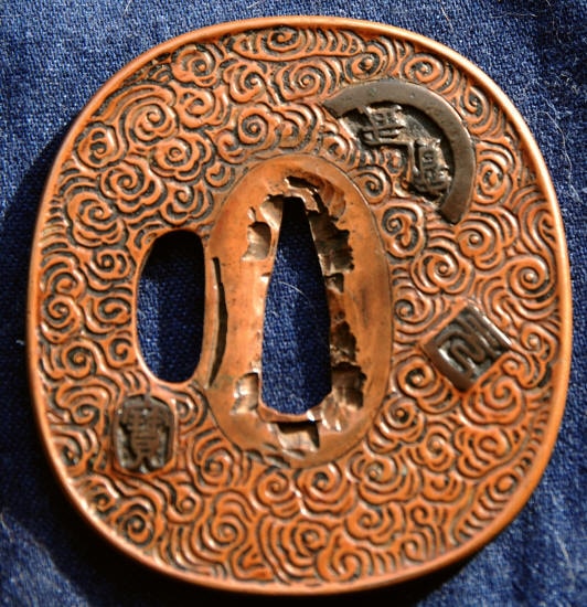 Tsuba - Hozon - Shonai School Tsuba with Coin Design