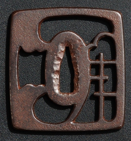 Tsuba - Gingko and Window Kyo Shoami Sukashi Tsuba
