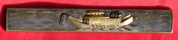 Ship Kozuka