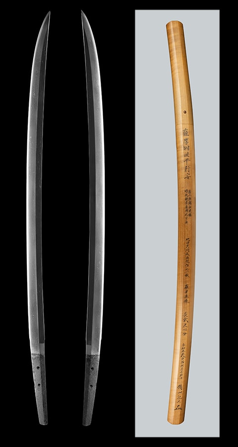 Ko-Naminohira Katana