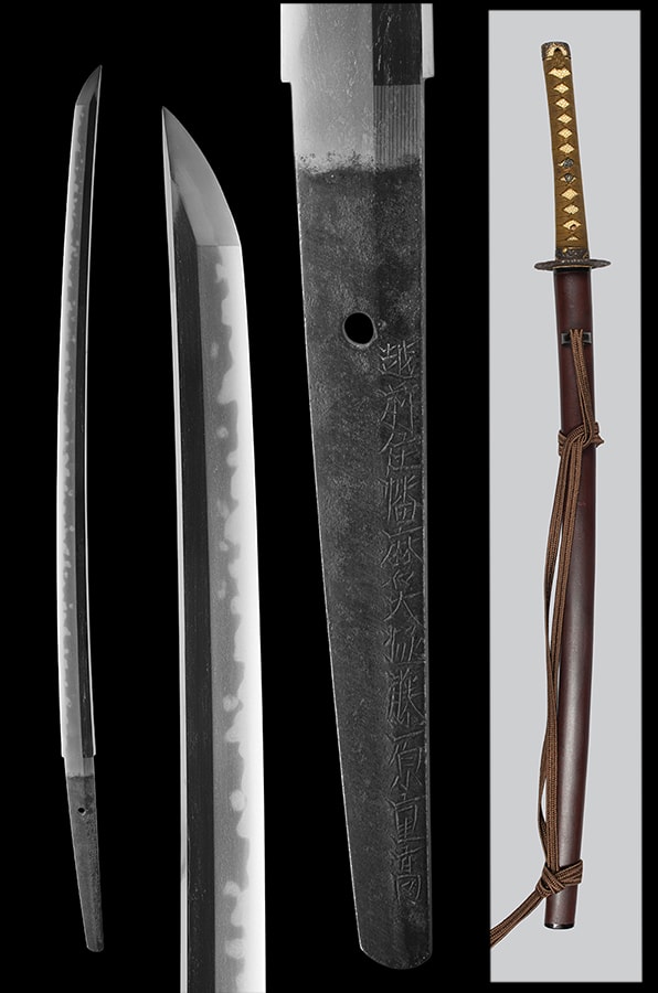 Echizen ju Harima no Daijo Fujiwara Shigetaka Katana
