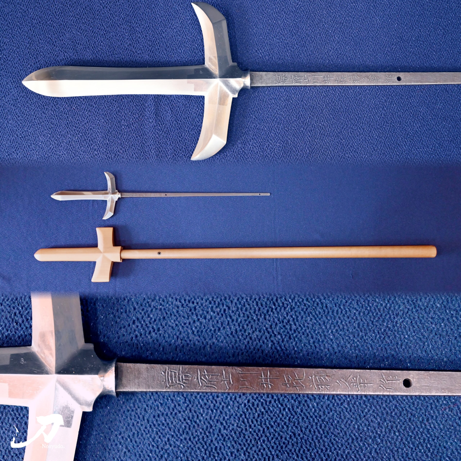 幕府士川井喜(㐂)■久幸作/文久成(戌)年八月 大岡寛考(孝)/17.0cm