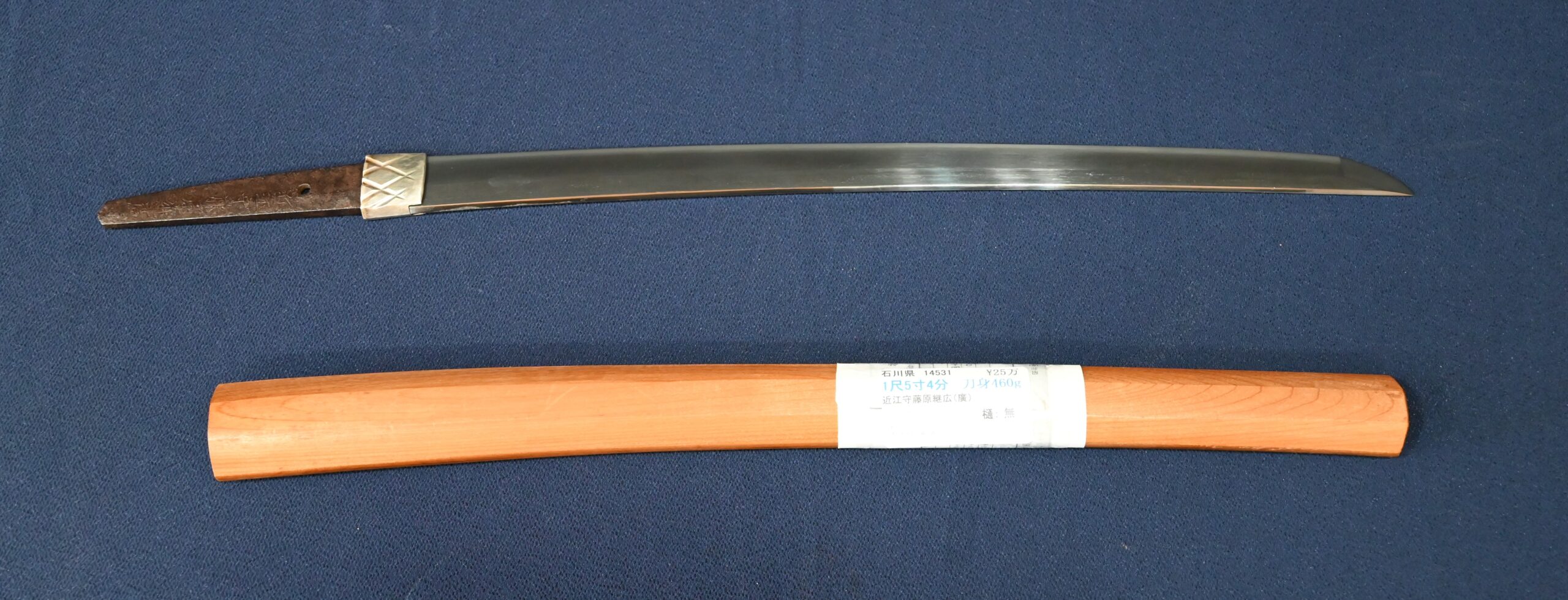 Wakizashi - NTHK - by Shimosaka Tsuguhiro - Omi no Kami Fujiwara Tsuguhiro - 46.6cm