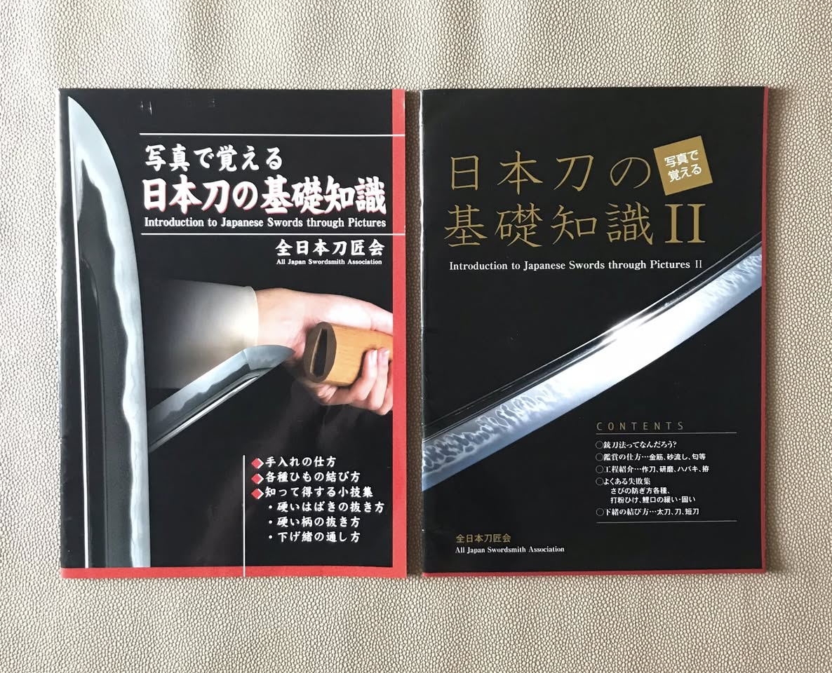 Book - Introduction To Japanese Swords Through Pictures I & II