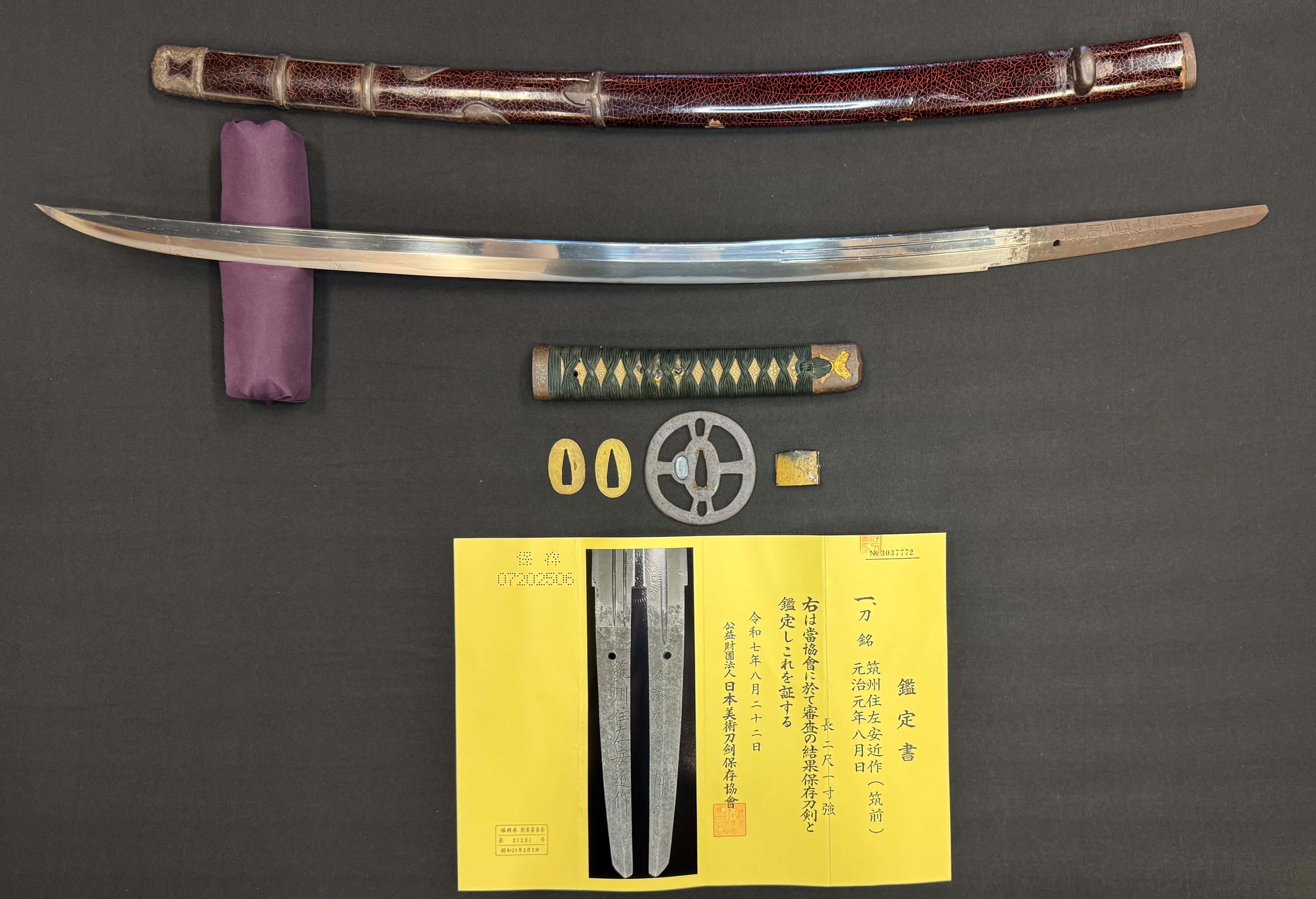 Katana - Hozon - by Taniyama Yasuchika - Antique Nihonto Katana in Handachi Koshirae, Signed Chikushu Ju Sa Yasuchika, Dated Genji 1 (1864) NBTHK Certified