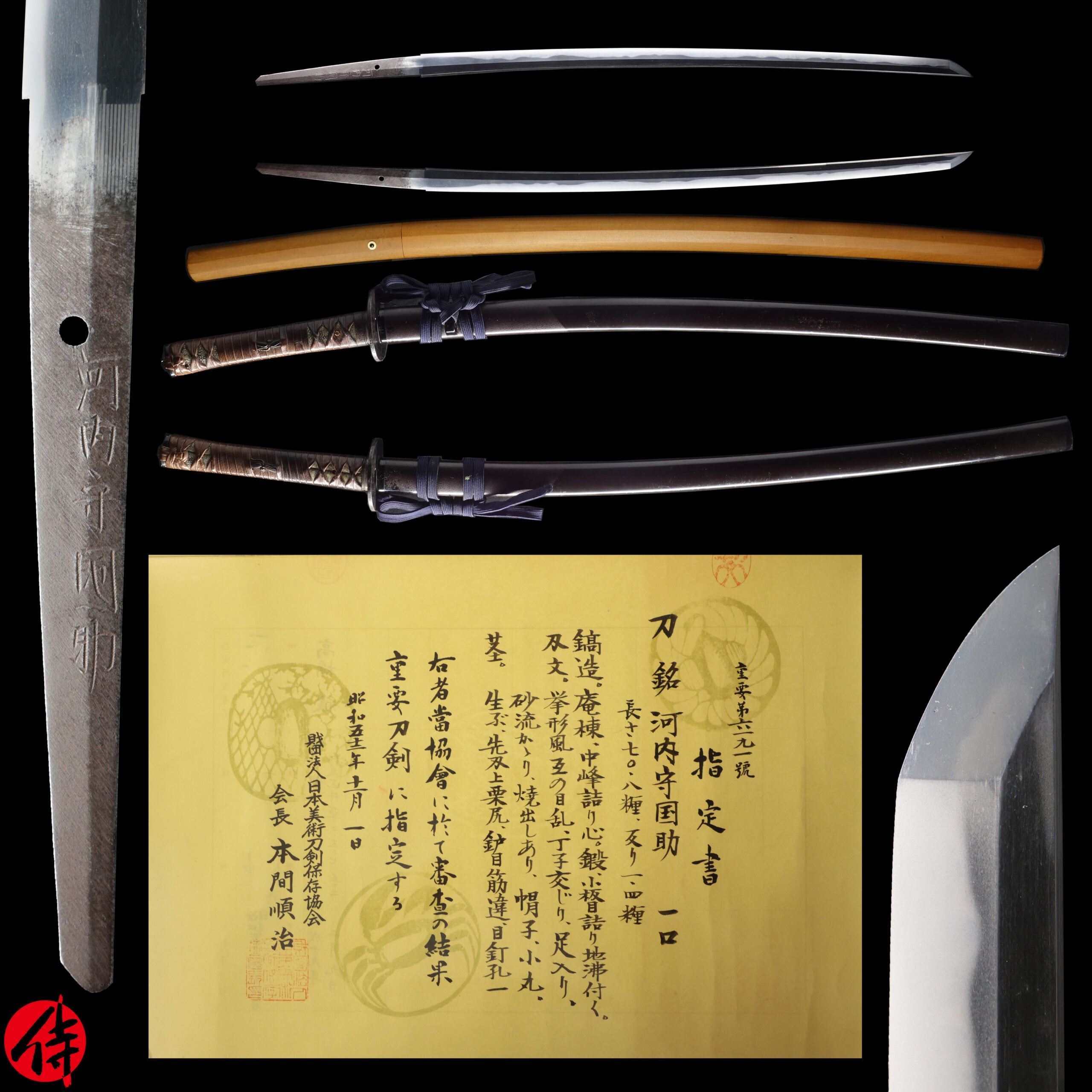 Antique Japanese Sword Katana signed by Kawachi no Kami Kunisuke NBTHK JUYO TOKEN Certificate