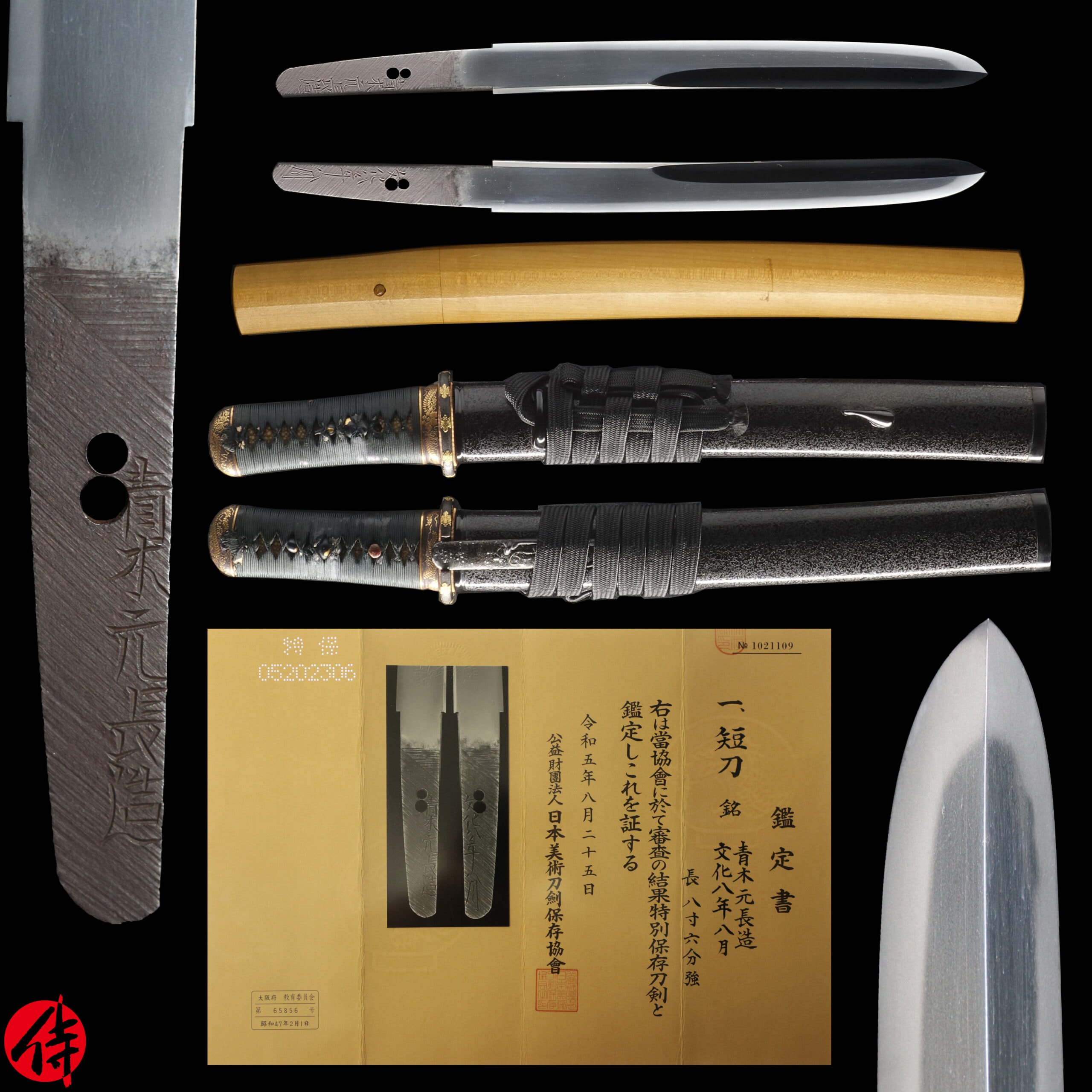 Antique Japanese Sword Tanto Signed by Aoki Motonaga NBTHK Tokubetsu Hozon Certificate