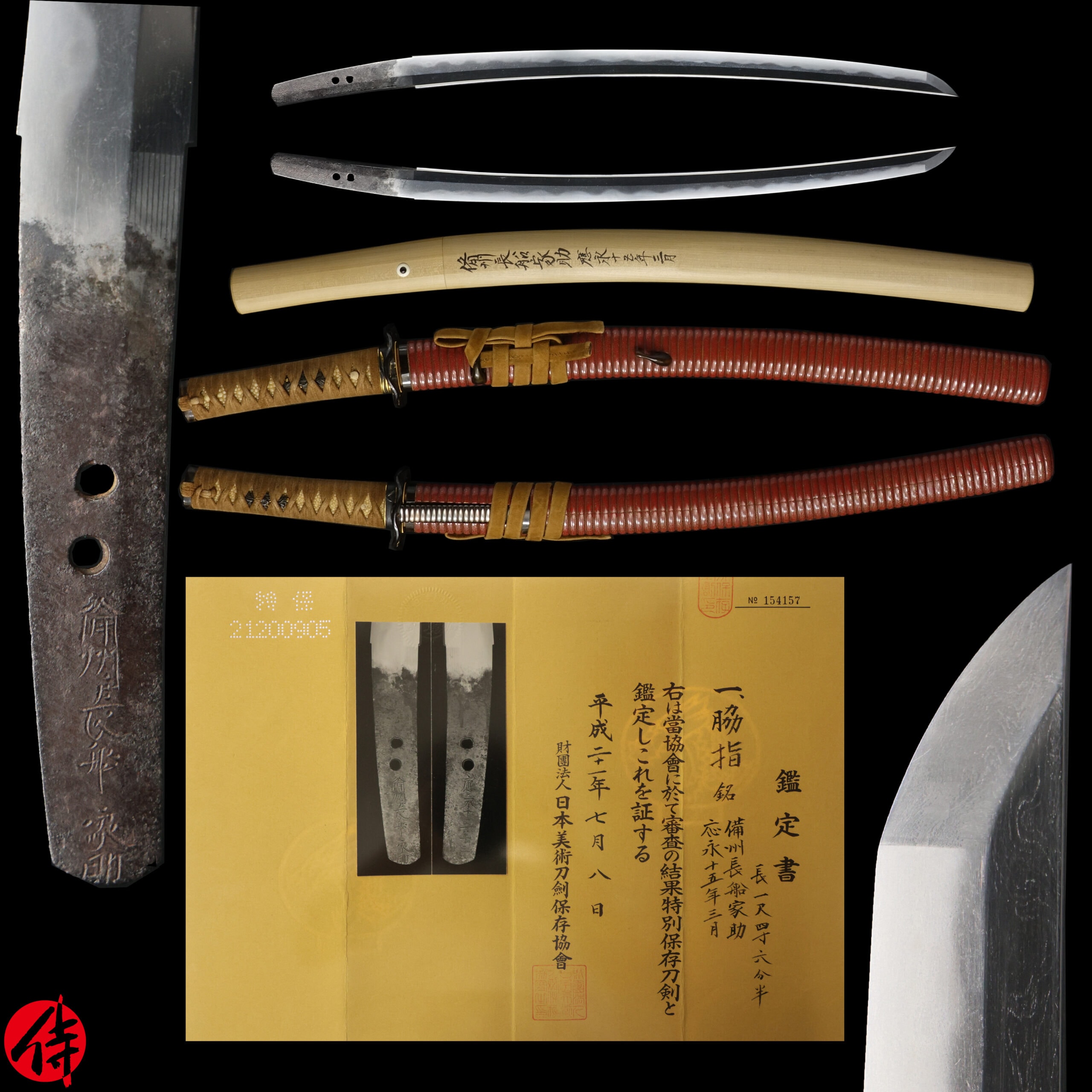 Antique Japanese Sword Wakizashi Signed by Osafune Iesuke NBTHK Tokubetsu Hozon Certificate