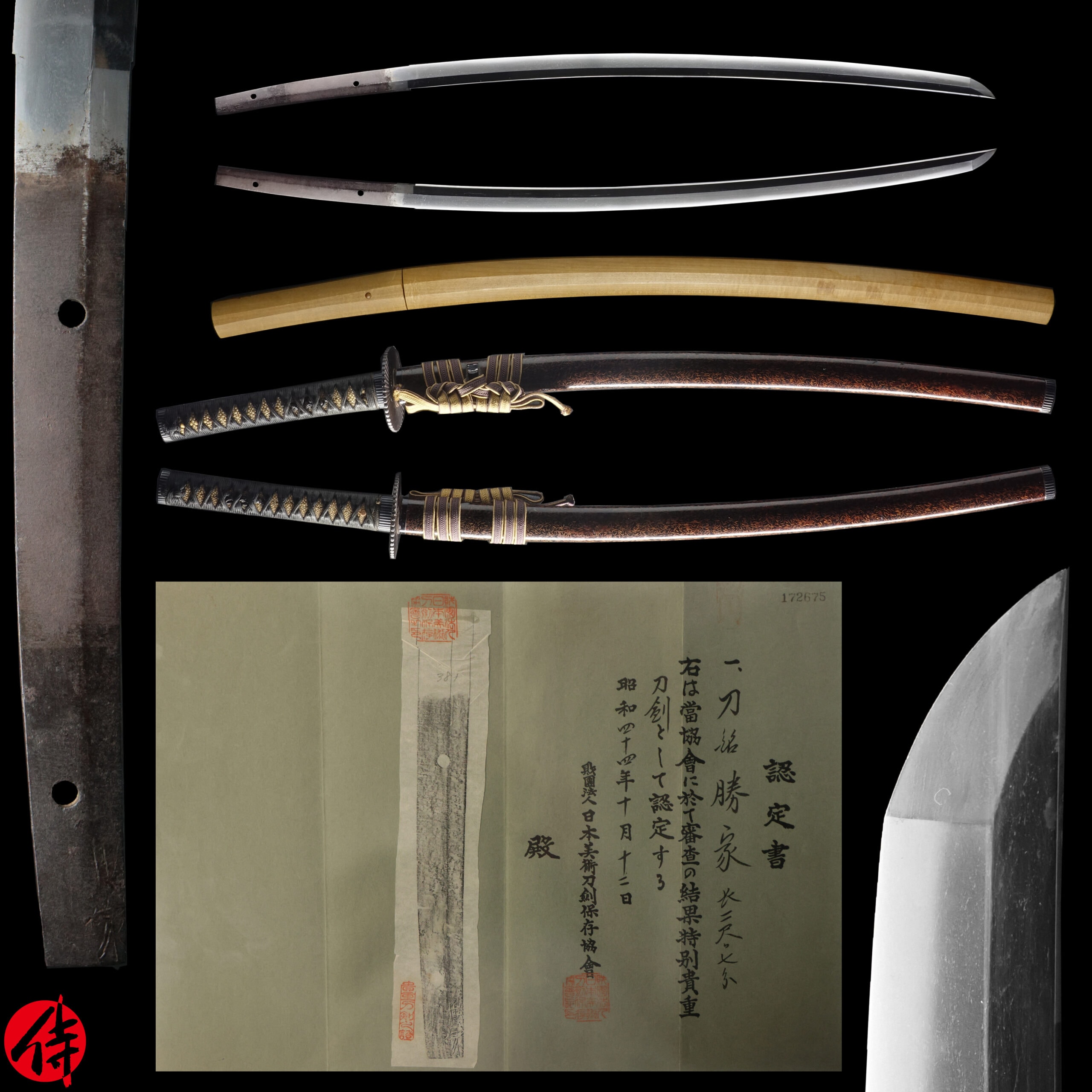 Antique Japanese Sword Katana signed by Katsuie NBTHK Tokubetsu Kicho for the blade and Koshirae