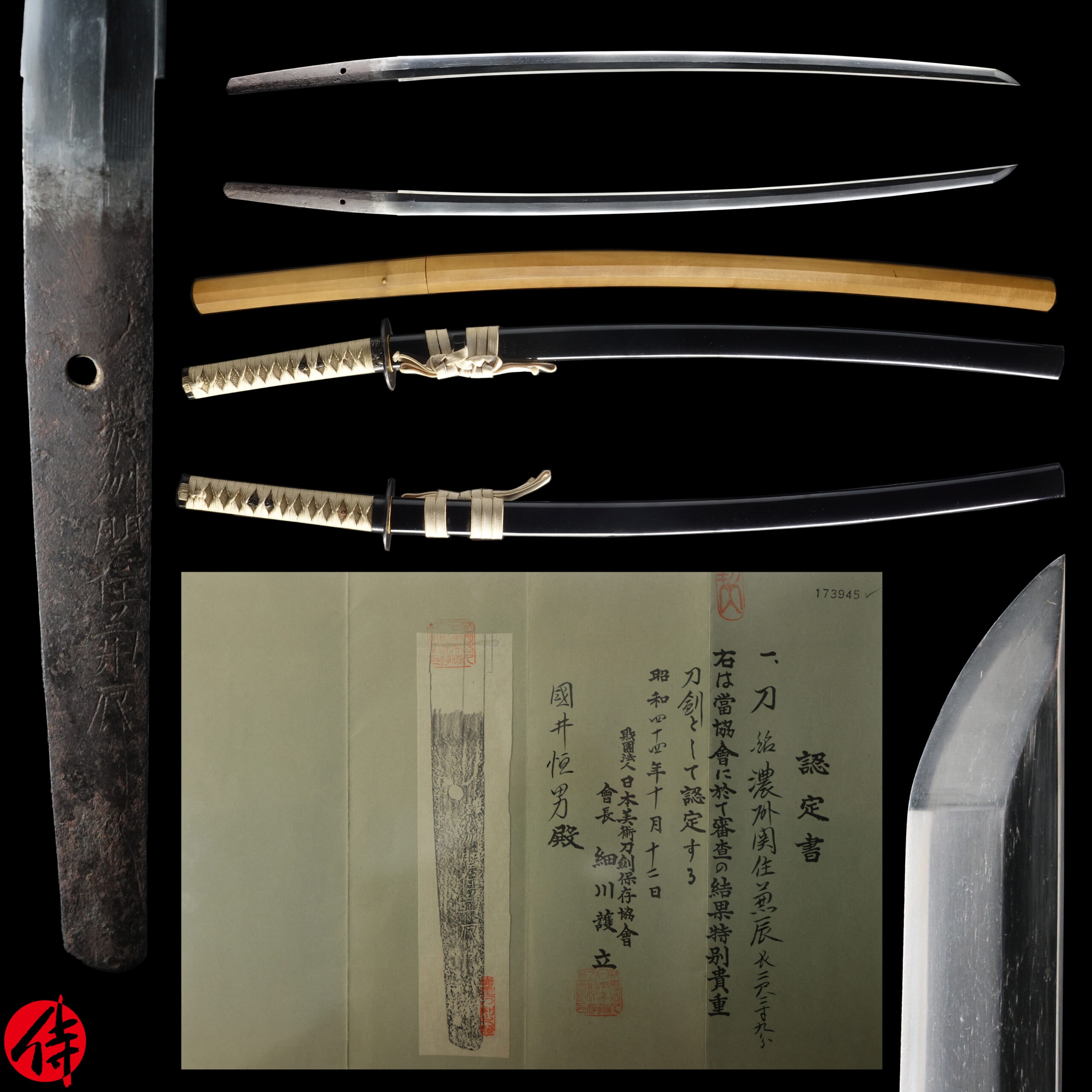 Antique Japanese Sword Katana Signed by Kanetoki NBTHK Tokubetsu Kicho Certificate