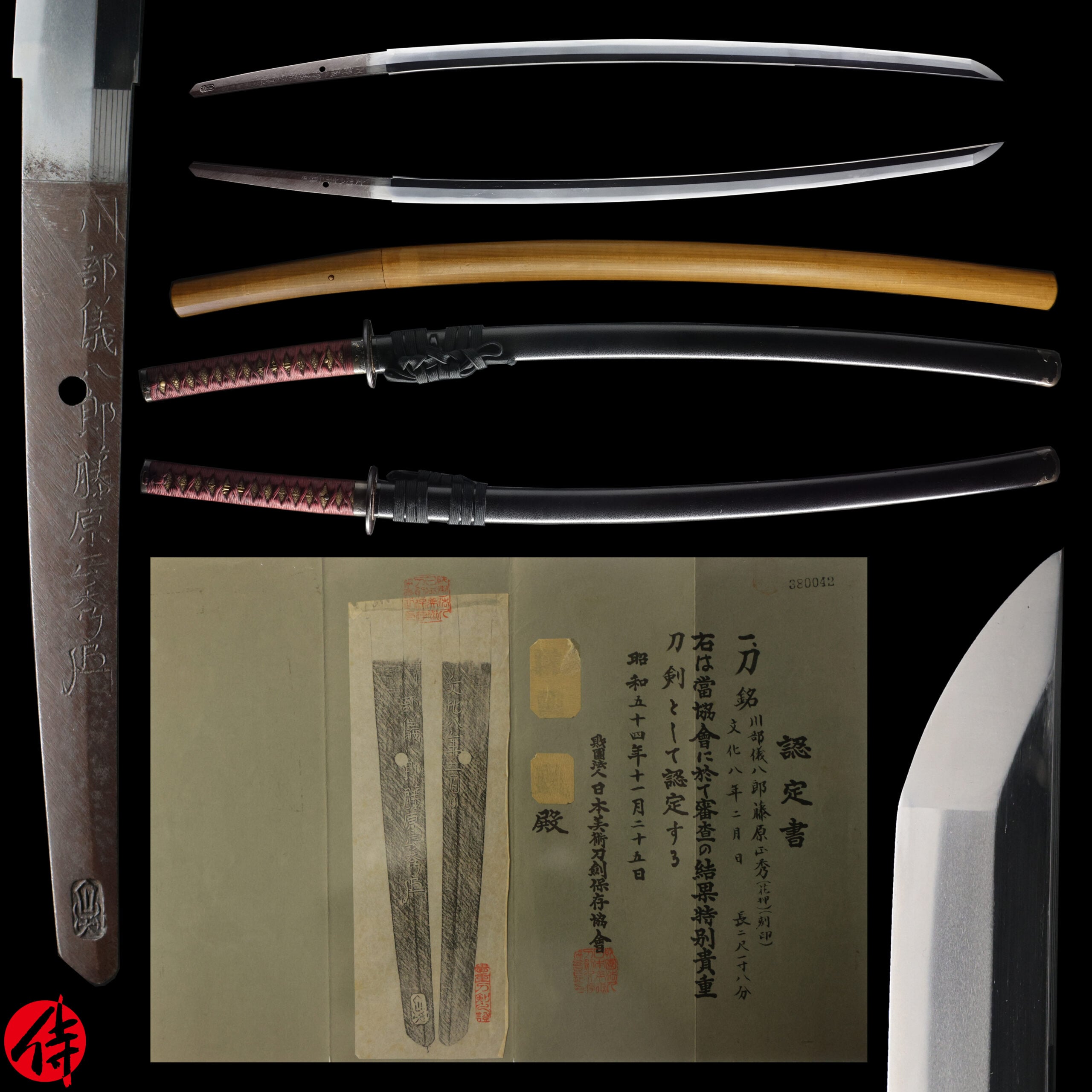 Antique Japanese Sword Katana Signed by Fujiwara Masahide NBTHK Tokubetsu Kicho Certificate