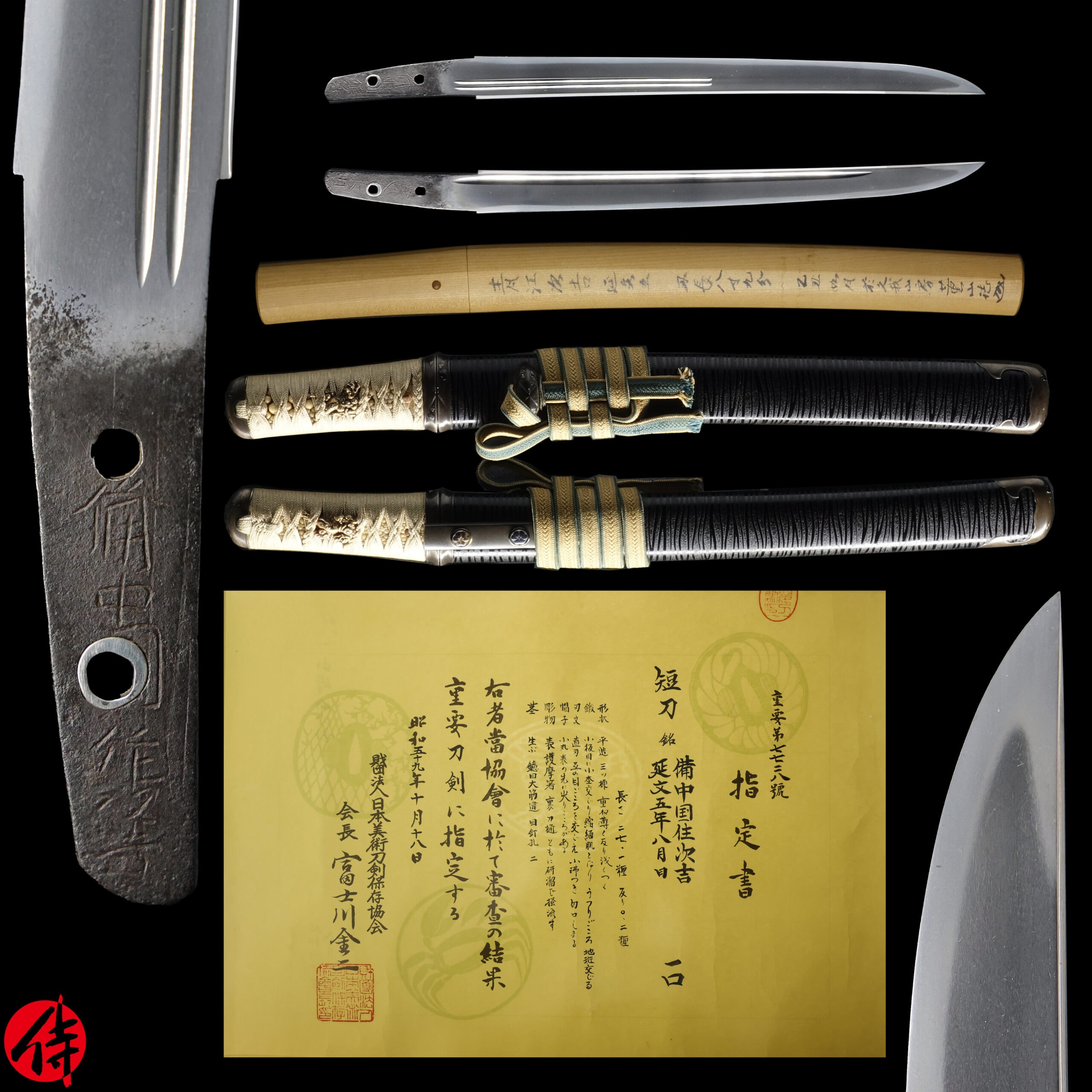 Antique Japanese Sword Tanto Signed by Tsuguyoshi NBTHK JUYO TOKEN Certificate
