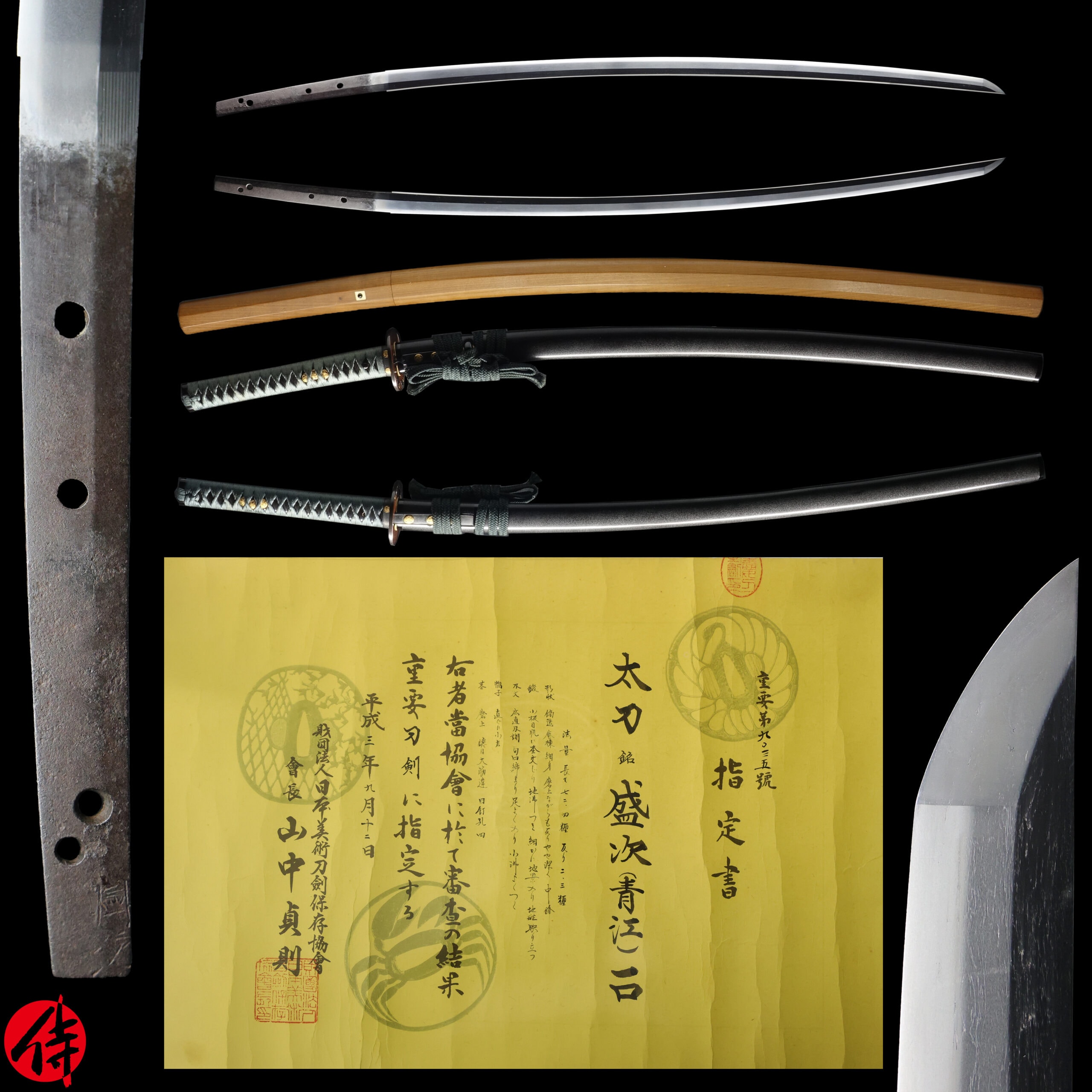 Antique Japanese Sword Tachi Signed by Moritsugu NBTHK JUYO TOKEN Certificate