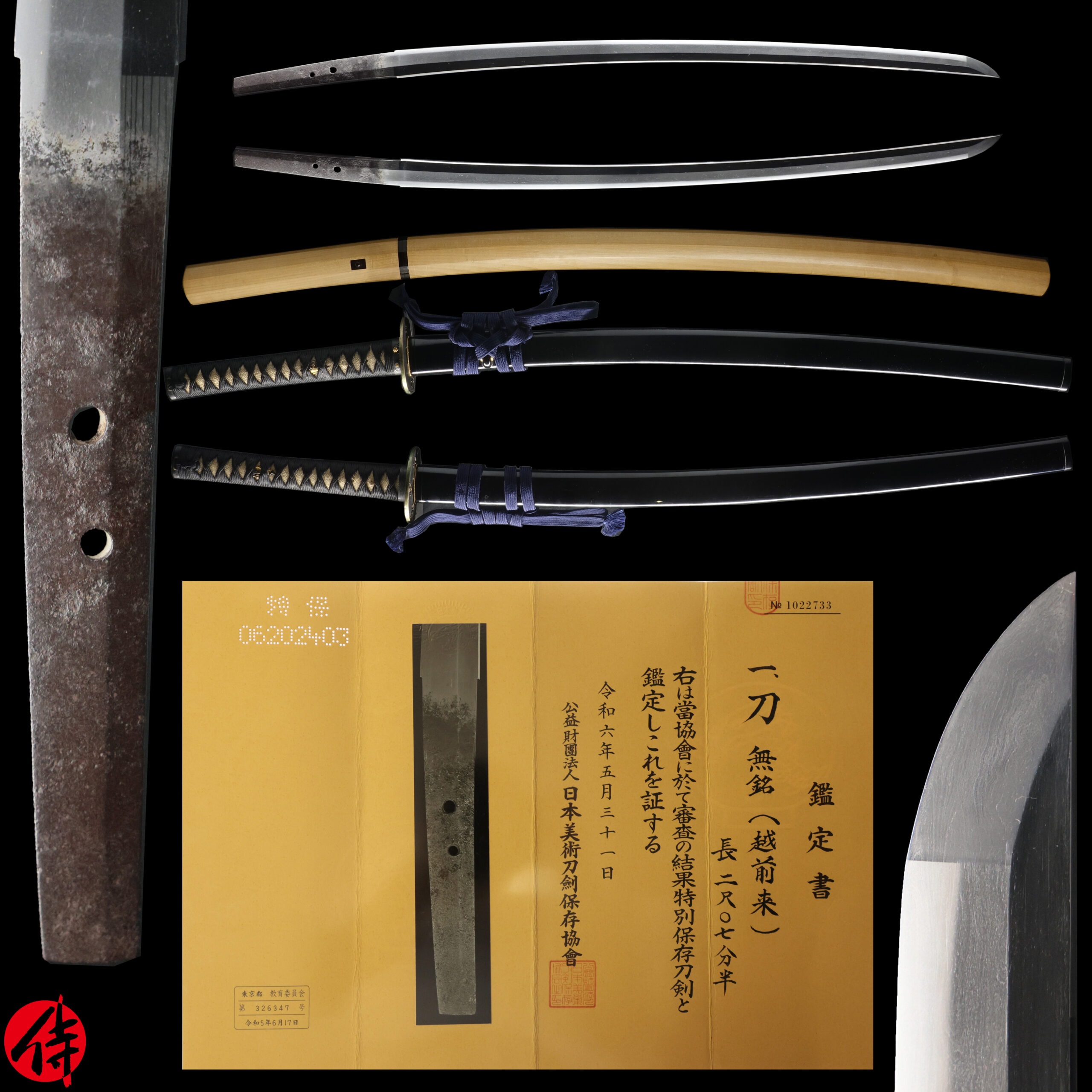 Antique Japanese Sword Katana attributed to Echizen Rai NBTHK Tokubetsu Hozon Certificate