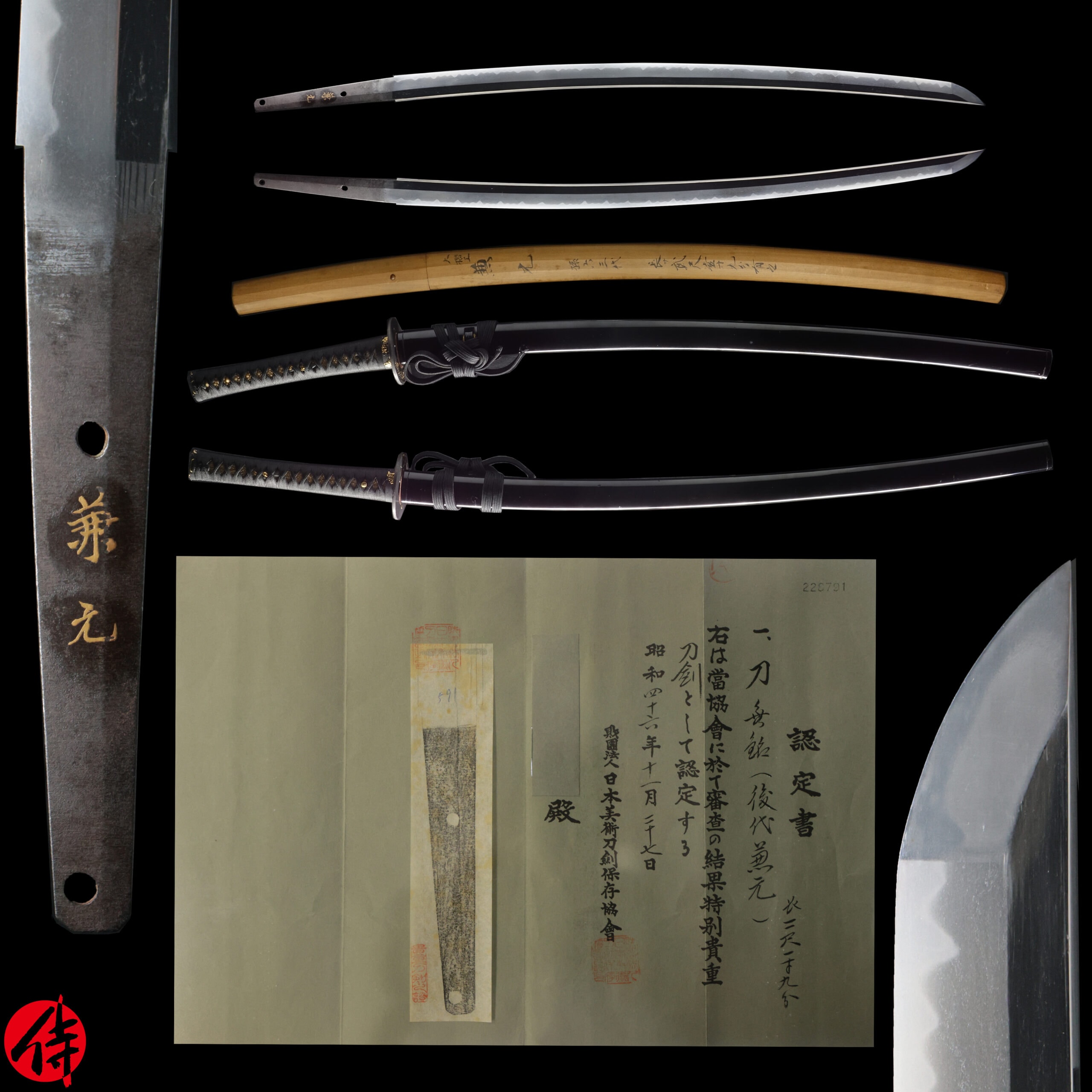Antique Japanese Sword Katana attributed to Kanemoto NBTHK Tokubetsu Kichou Certificate