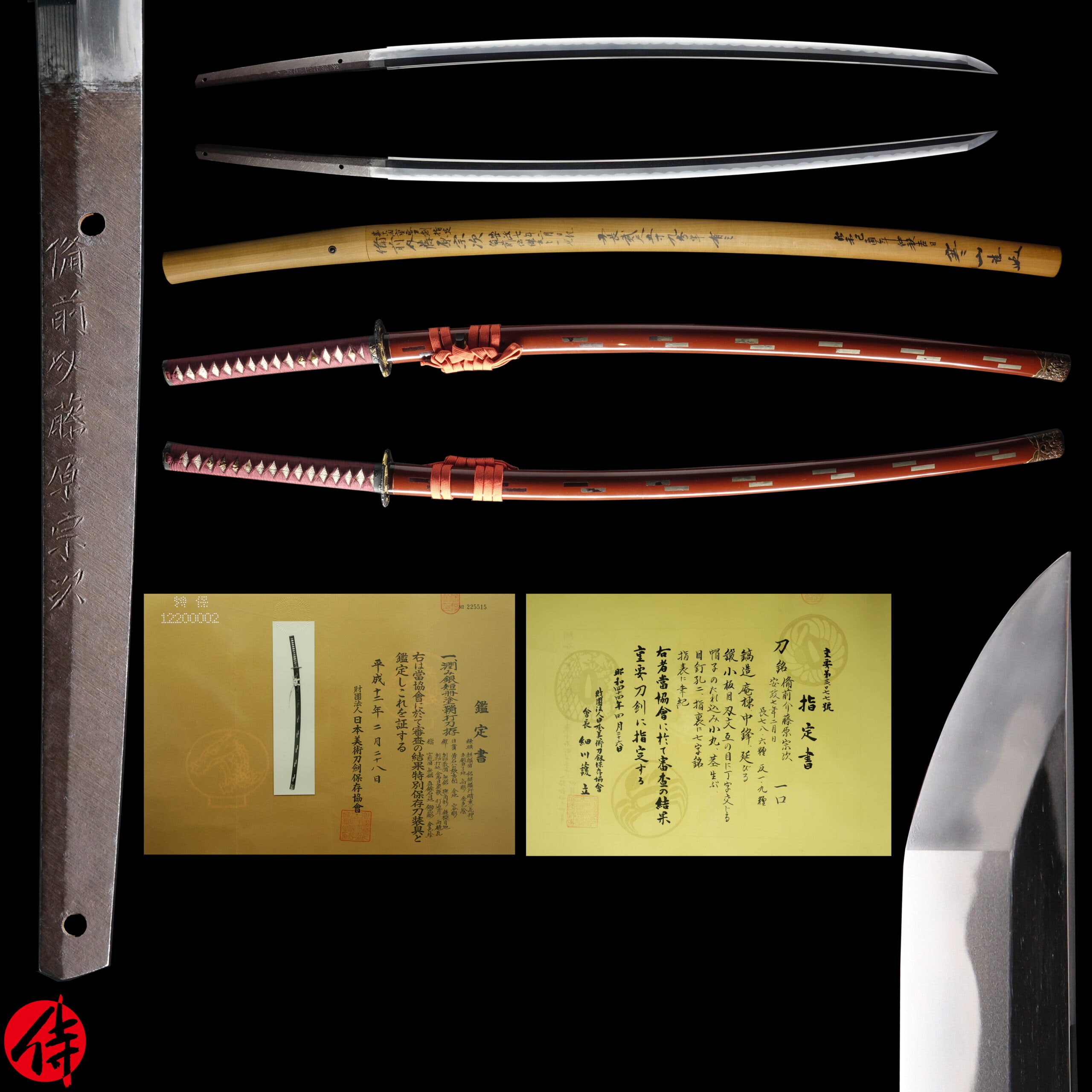Antique Japanese Sword Katana signed by Fujiwara Munetsugu NBTHK JUYO TOKEN Certificate
