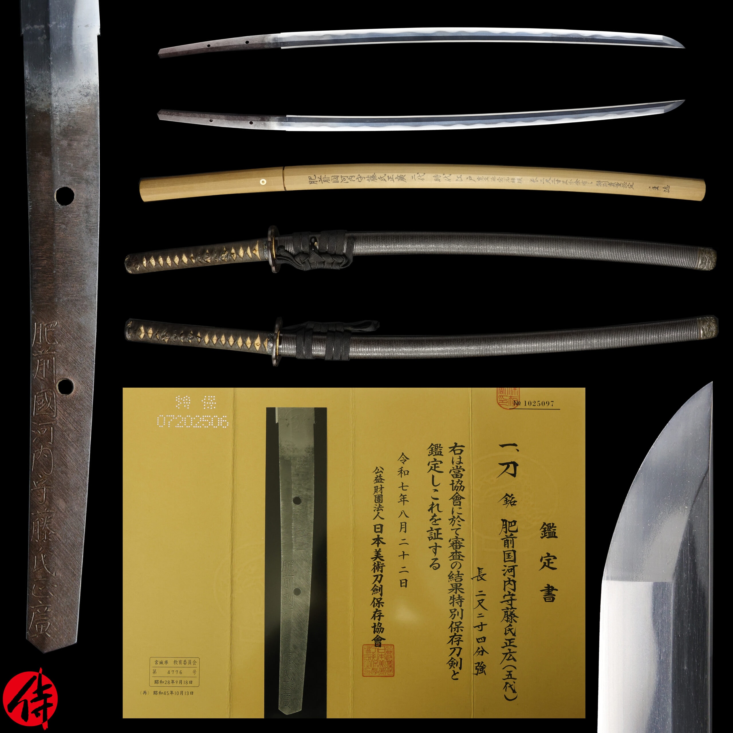 Antique Japanese Sword Katana Signed by 5th gen Hizen Masahiro NBTHK Tokubetsu Hozon Certificate
