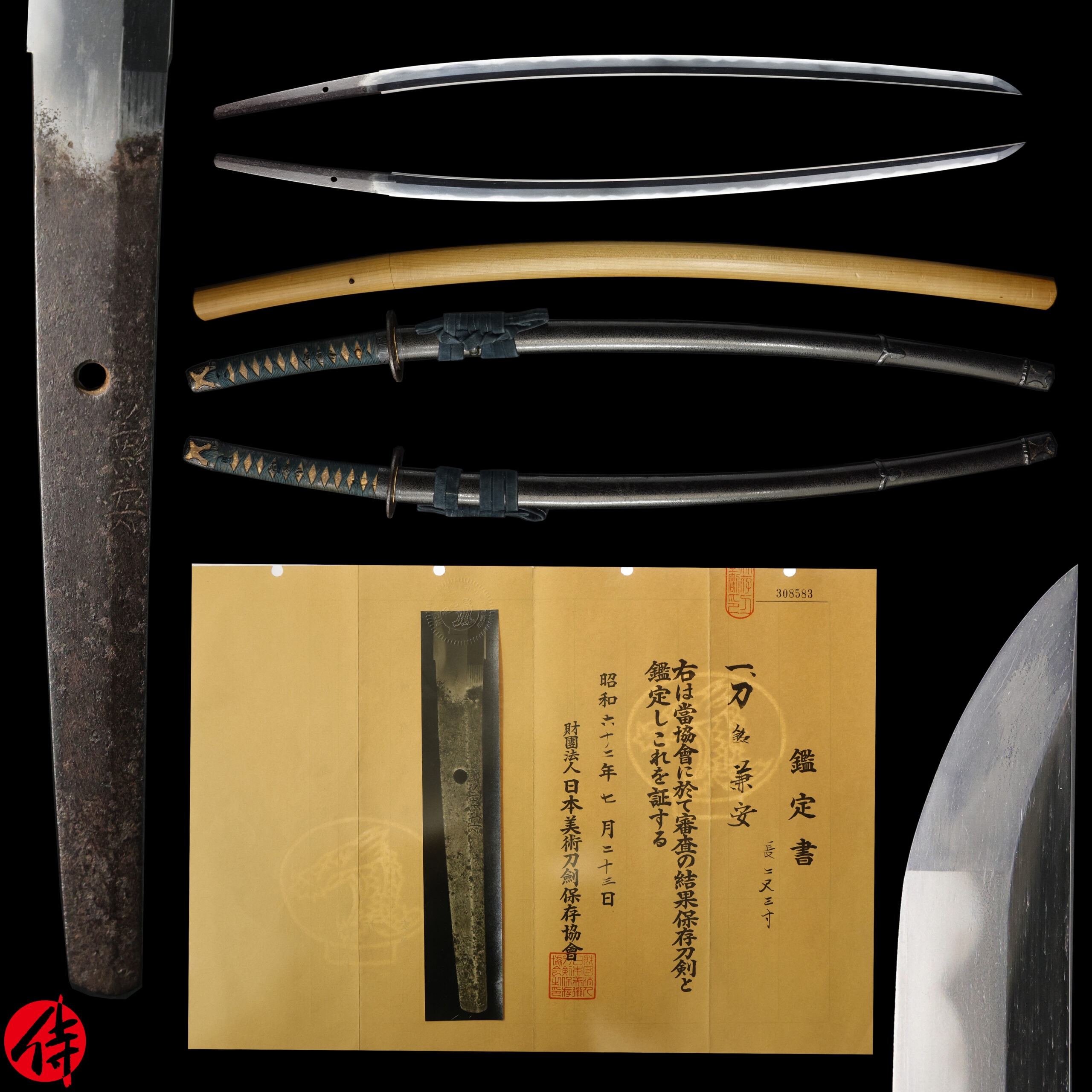 Antique Japanese Sword Katana signed by Kaneyasu NBTHK Hozon Certificate