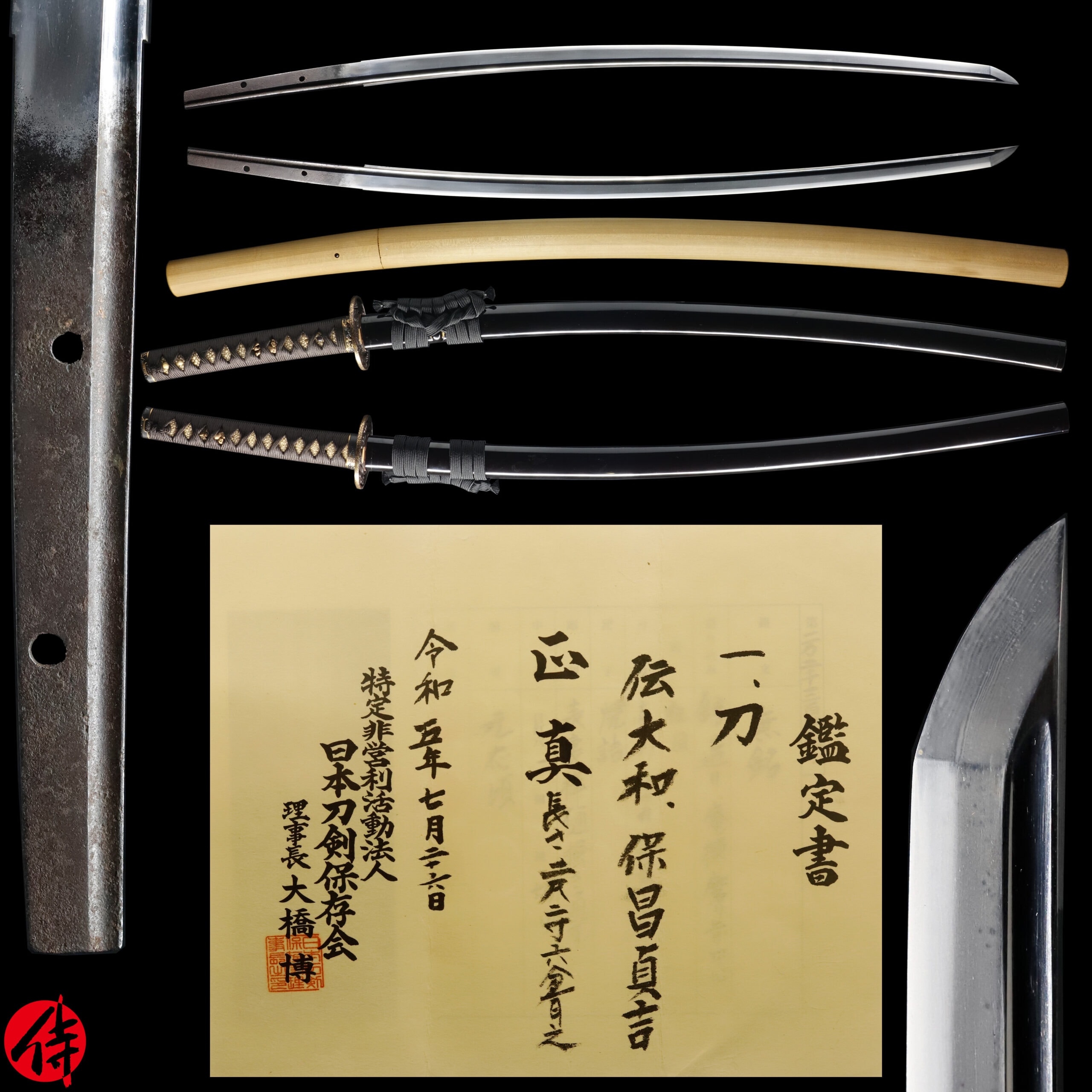 Antique Japanese Sword Katana Attributed to Hosho Sadayoshi NTHK Kanteisho for the blade and NBTHK Hozon for the Koshirae