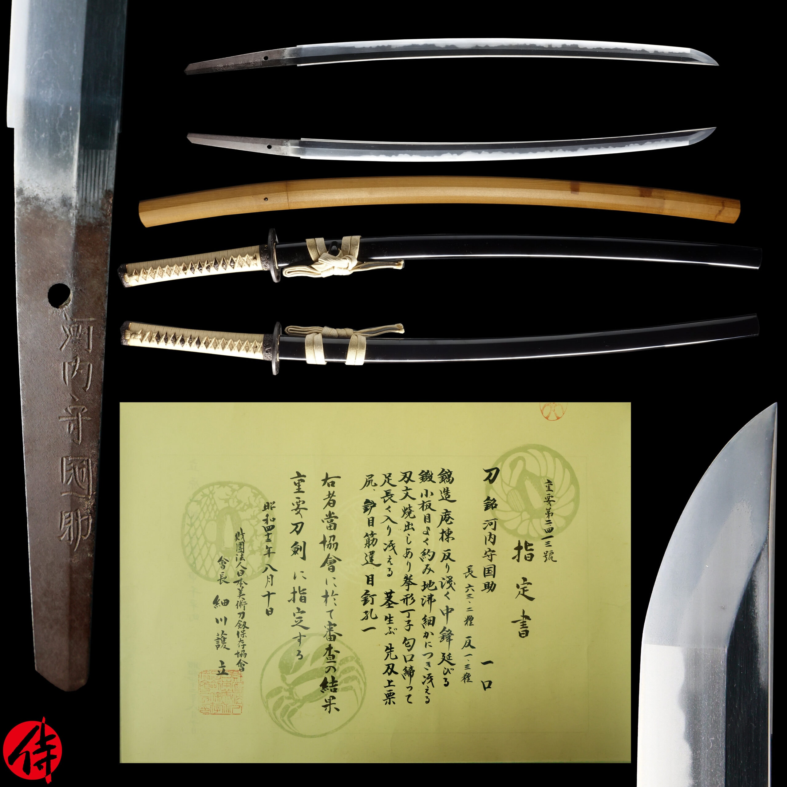 Antique Japanese Sword Katana signed by Kawachi no Kami Kunisuke NBTHK JUYO TOKEN Certificate