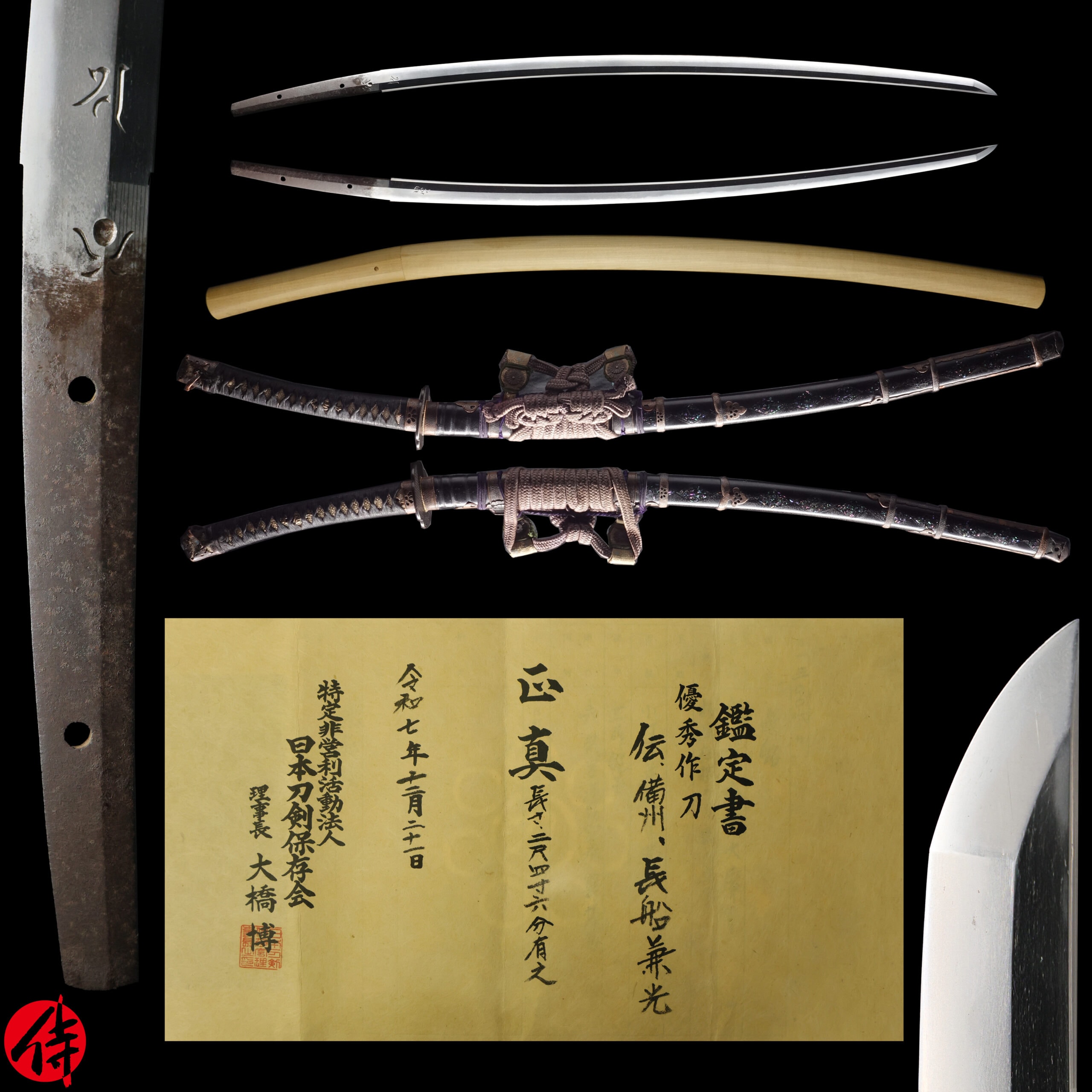 Antique Japanese Sword Katana Attributed to Den Osafune Kanemitsu NTHK Yushu Saku Kanteisho Certificate