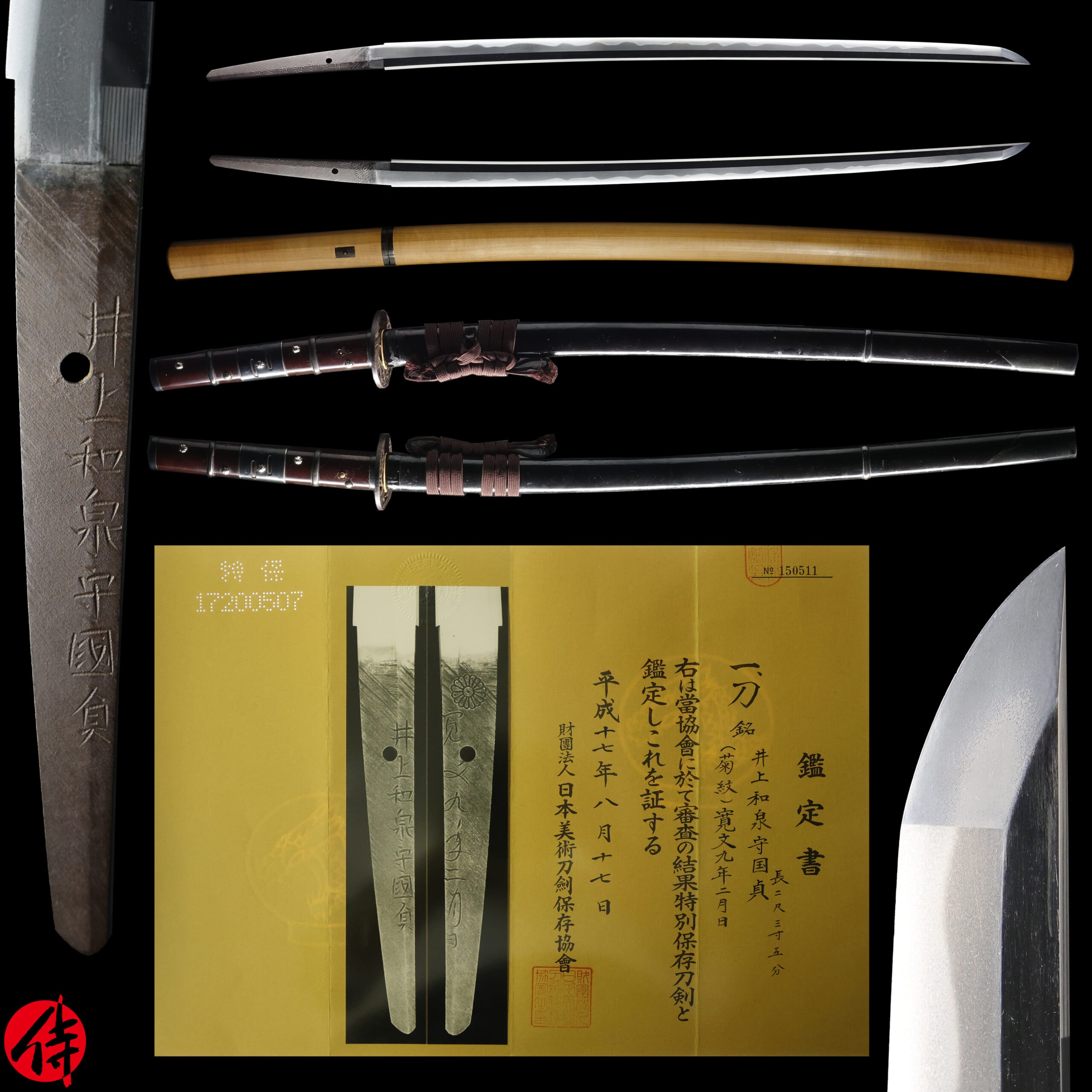 Antique Japanese Sword Katana Signed by Inoue Izumi no Kami Kunisada NBTHK Tokubetsu Hozon Certificate