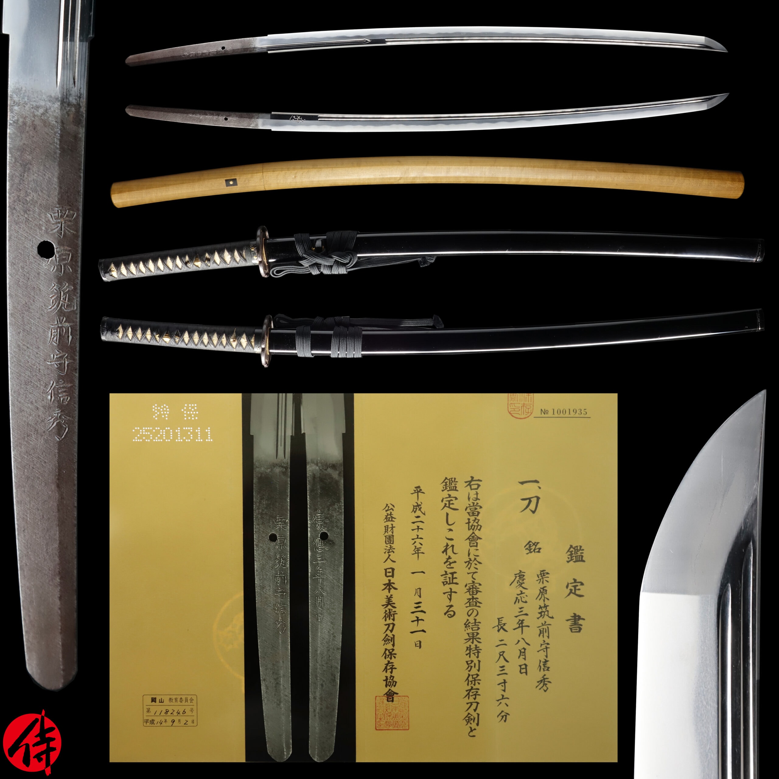 Antique Japanese Sword Katana Signed by Chikuzen no Kami Nobuhide NBTHK Tokubetsu Hozon Certificate