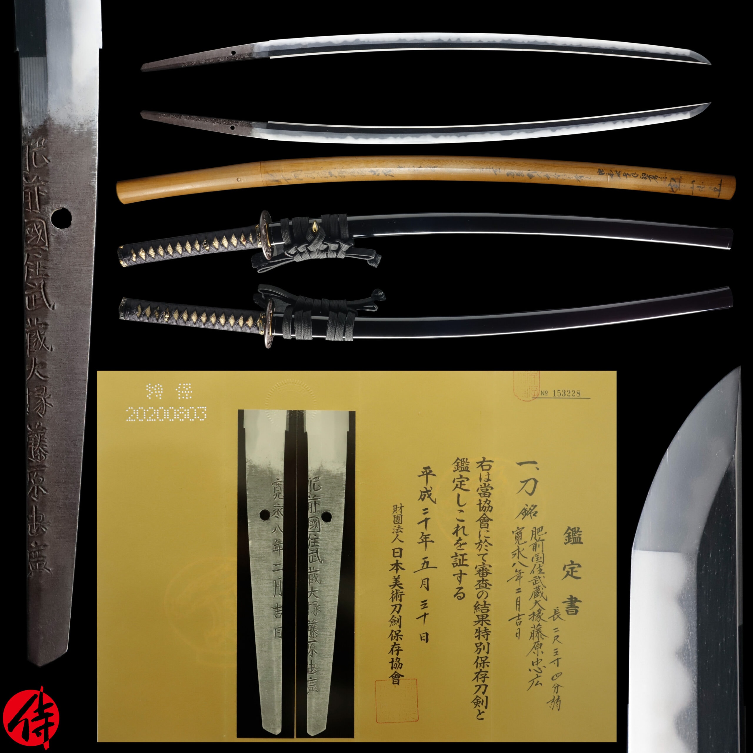 Antique Japanese Sword Katana Signed by Musashi Daijo Tadahiro NBTHK Tokubetsu Hozon Certificate