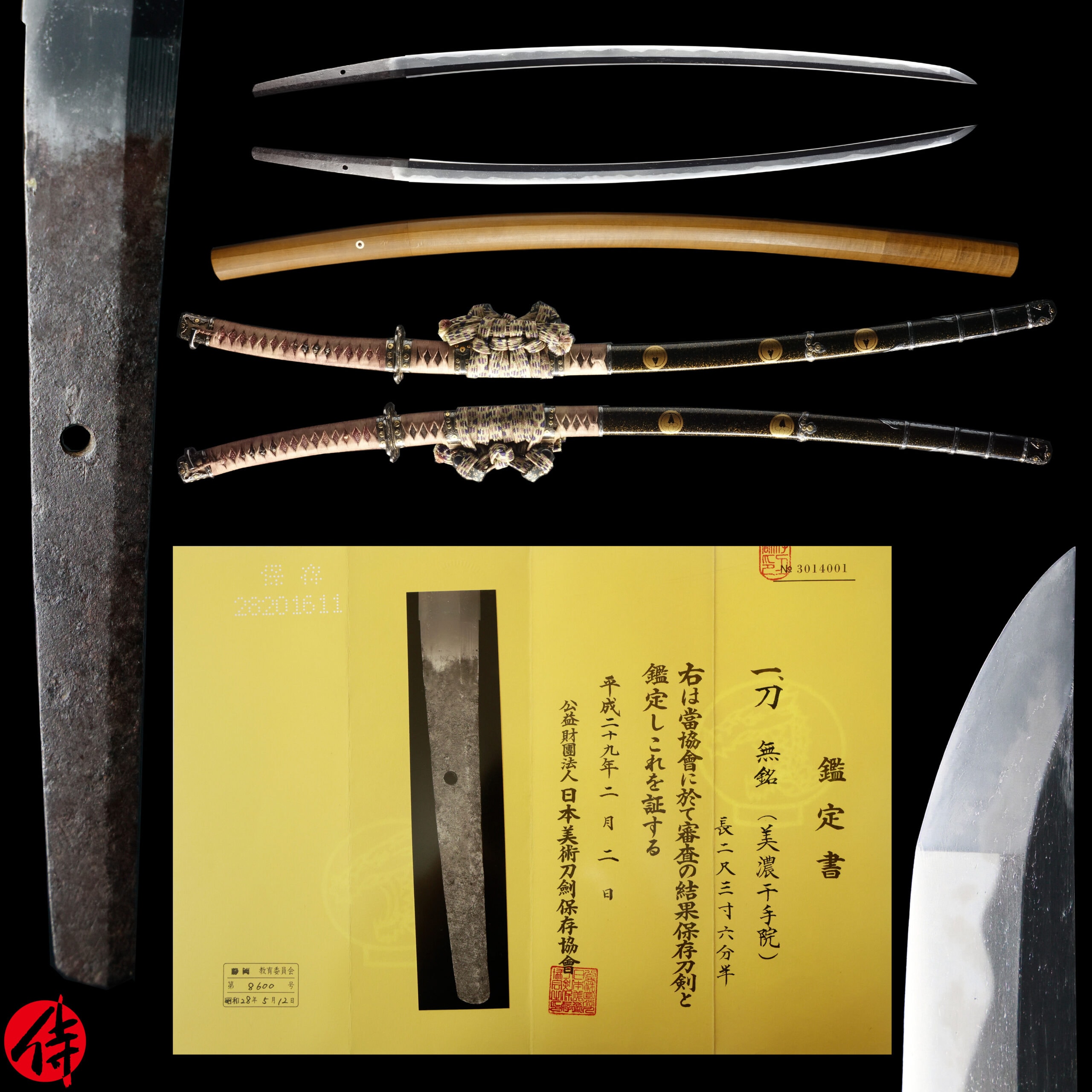 Antique Japanese Sword Katana Attributed to Mino Senjuin NBTHK Hozon Certificate