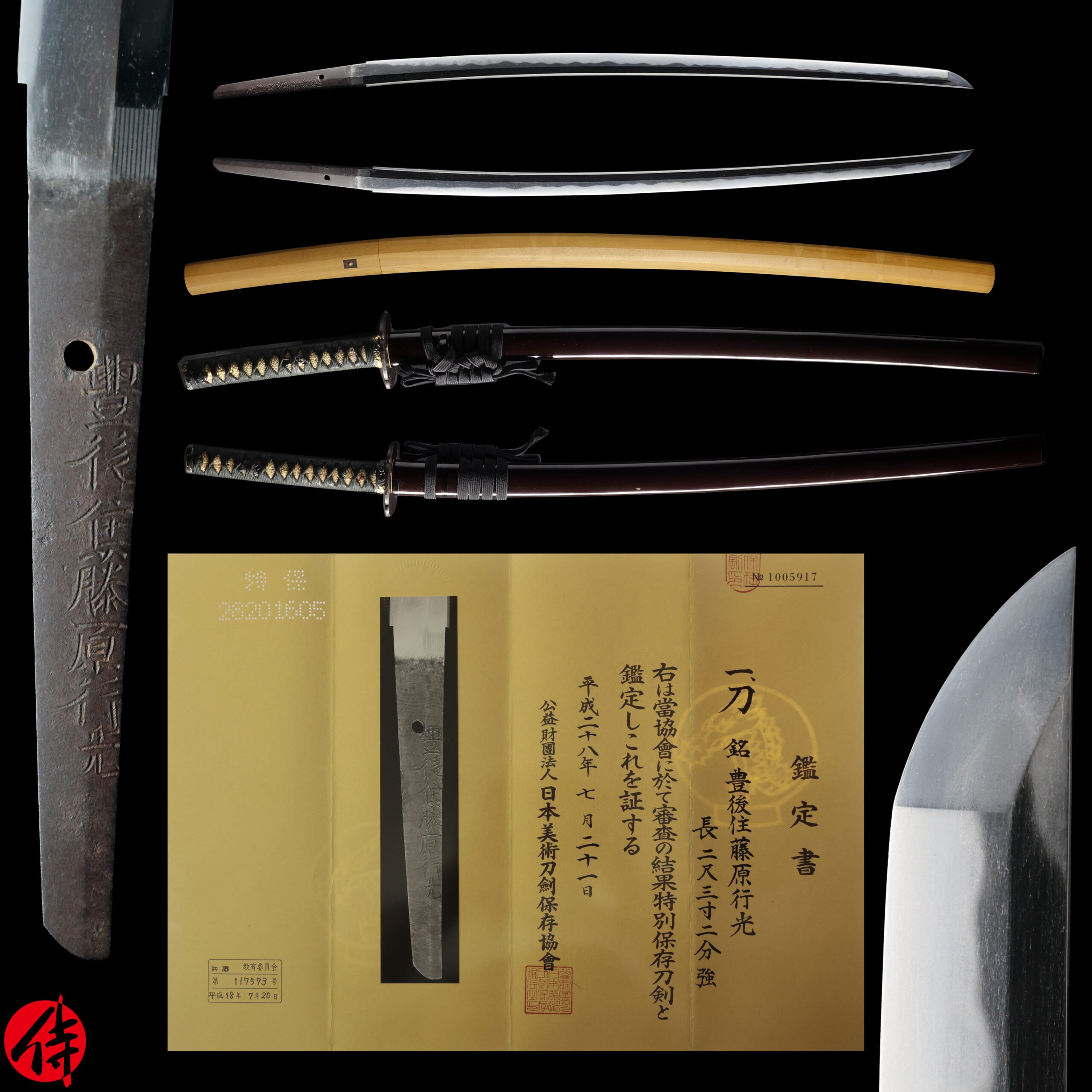 Antique Japanese Sword Katana Signed by Fujiwara Yukimitsu NBTHK Tokubetsu Hozon Certificate