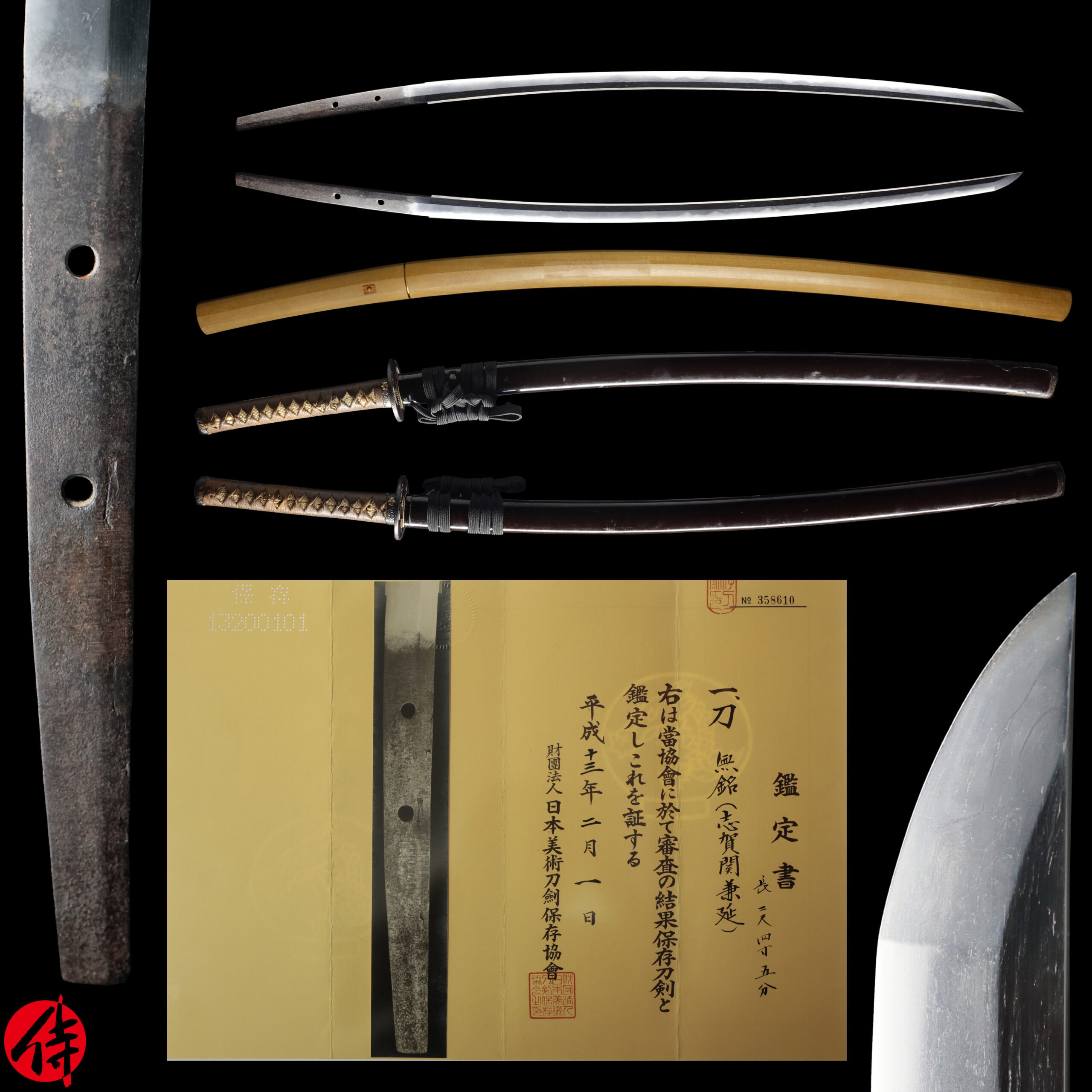 Antique Japanese Sword Katana Attributed to Kanenobu NBTHK Hozon Certificate