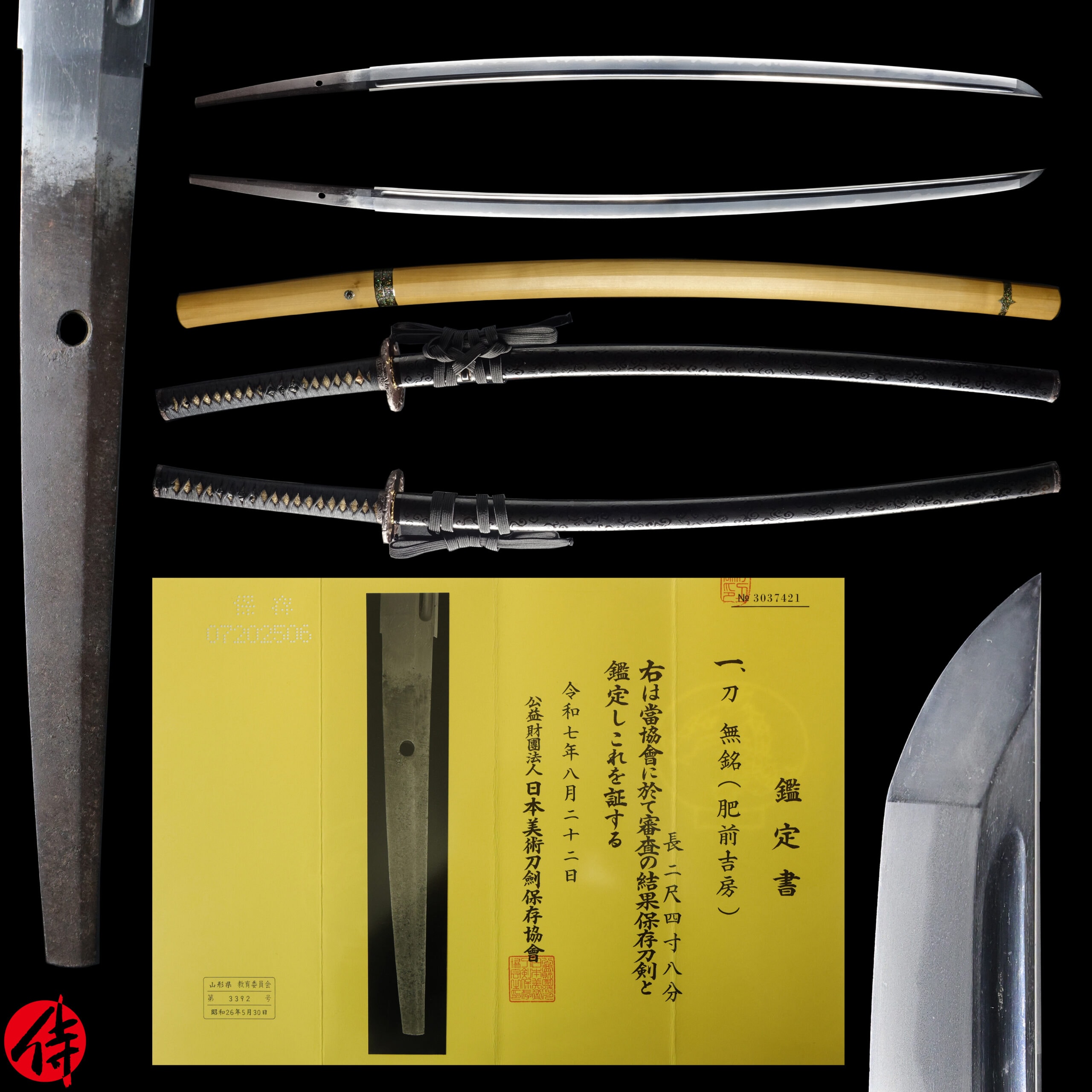 Antique Japanese Sword Katana Attributed to Hizen Yoshifusa NBTHK Hozon Certificate