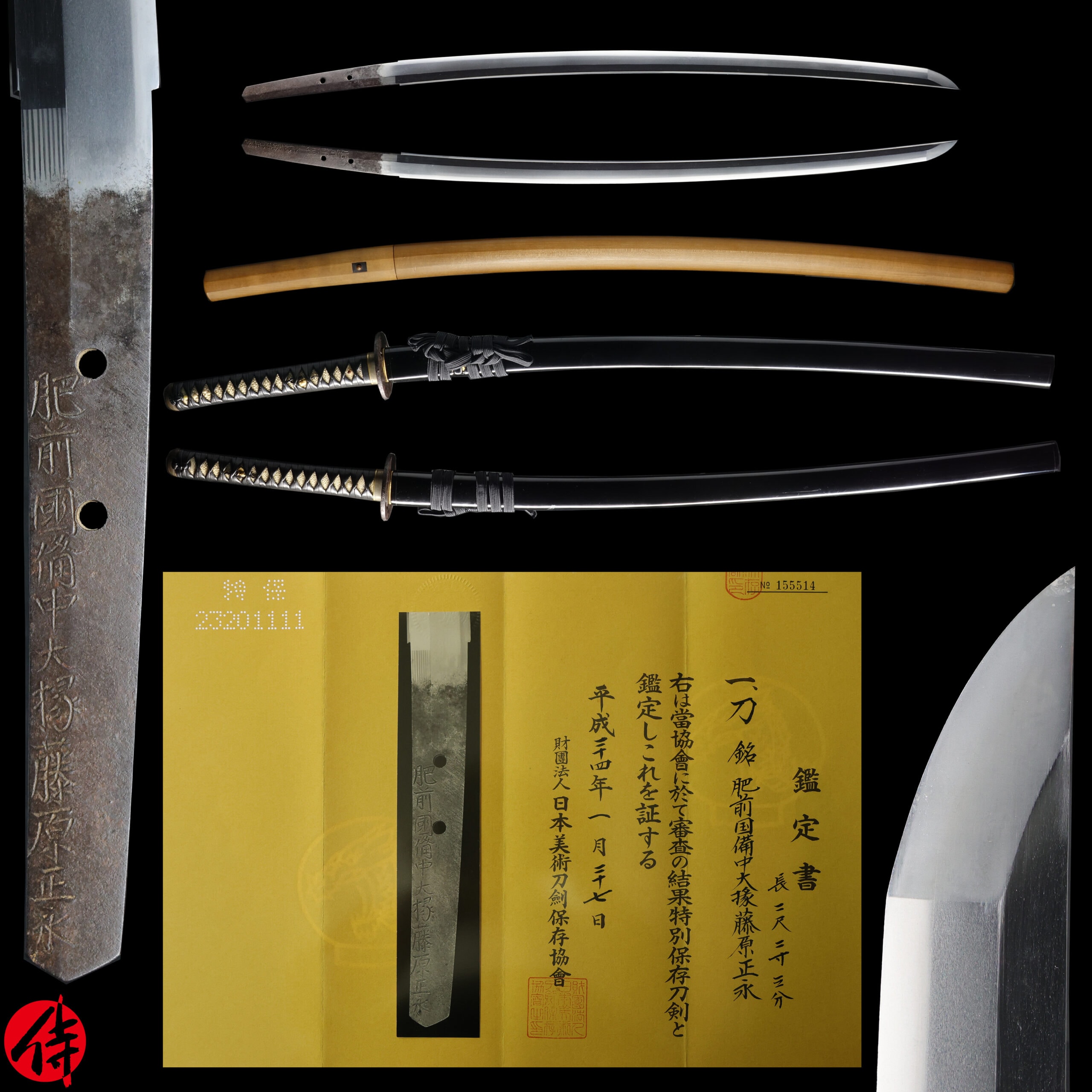 Antique Japanese Sword Katana Signed by Fujiwara Masanaga NBTHK Tokubetsu Hozon Certificate