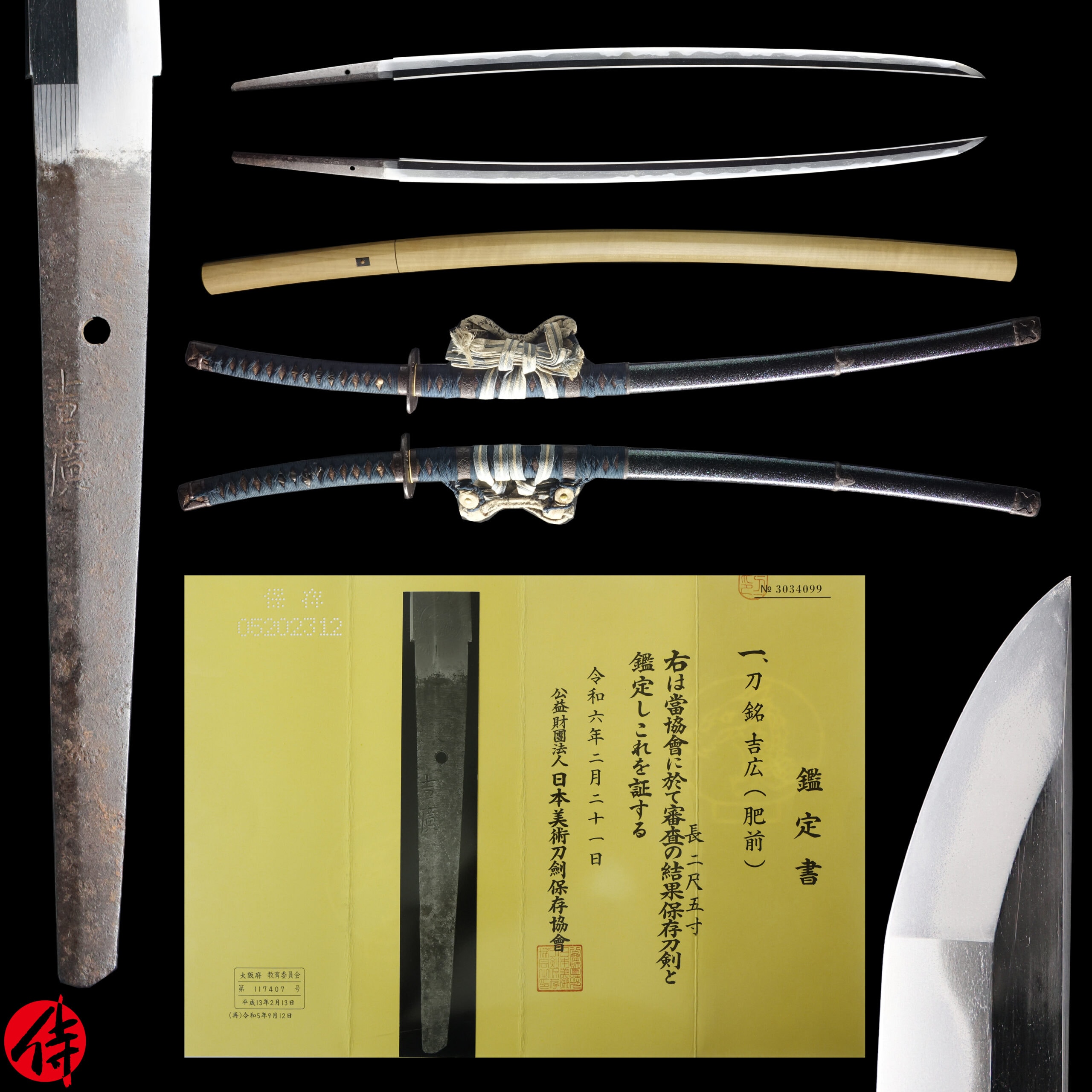 Antique Japanese Sword Katana Signed by Yoshihiro NBTHK Hozon Certificate