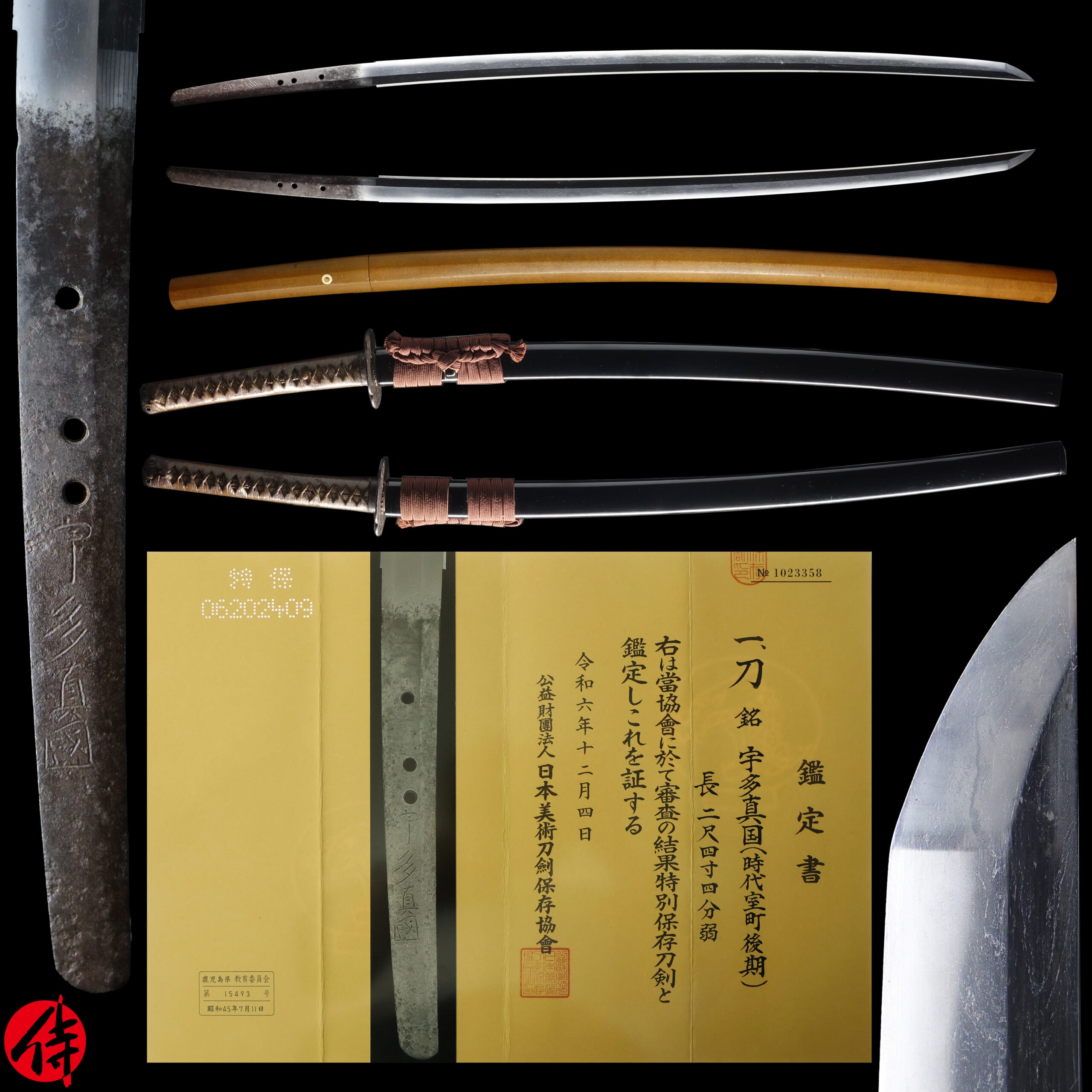 Antique Japanese Sword Katana Signed by Uda Sanekuni NBTHK Tokubetsu Hozon Certificate