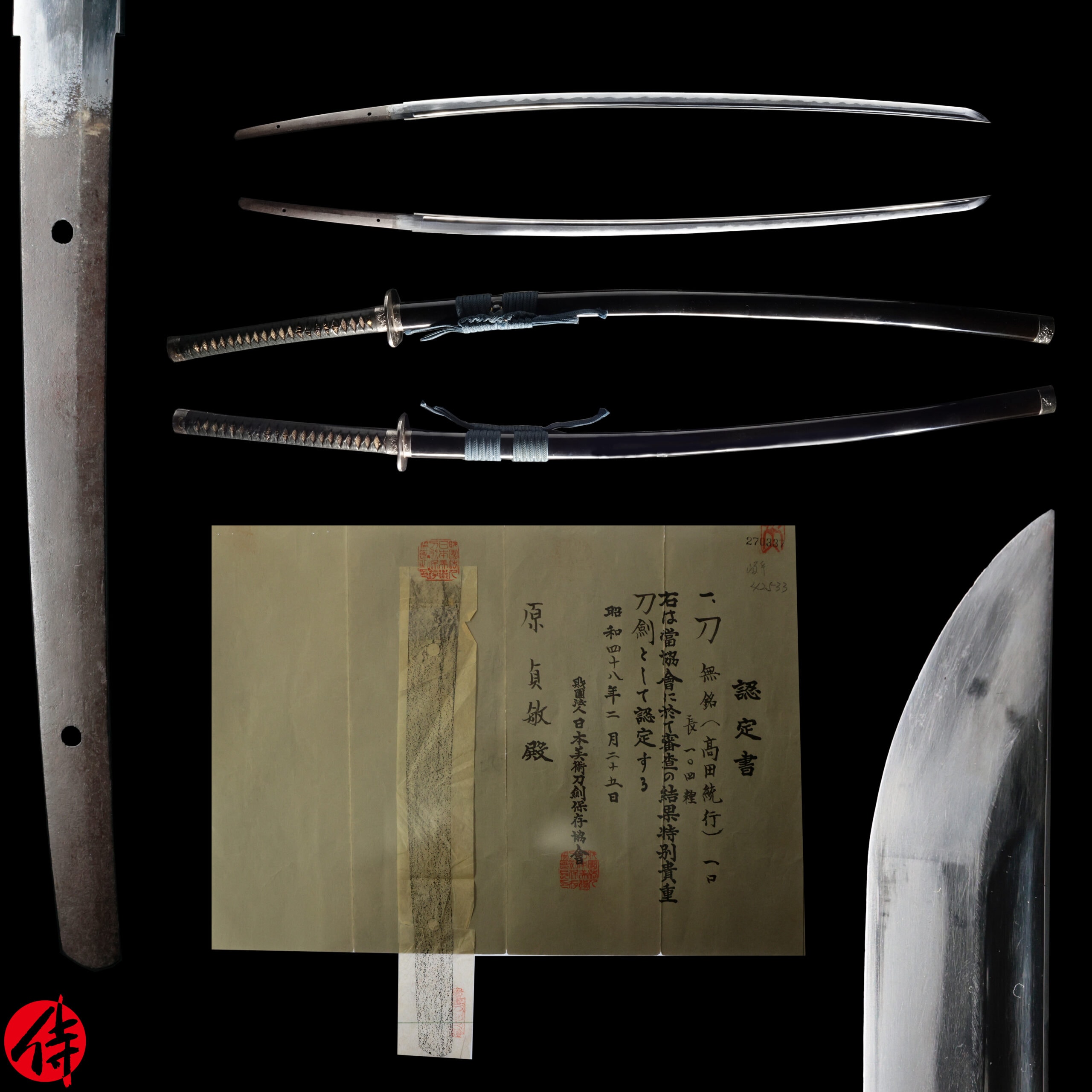 Antique Japanese Sword Katana Attributed to Takada Muneyuki NBTHK Tokubetsu Kichou Certificate