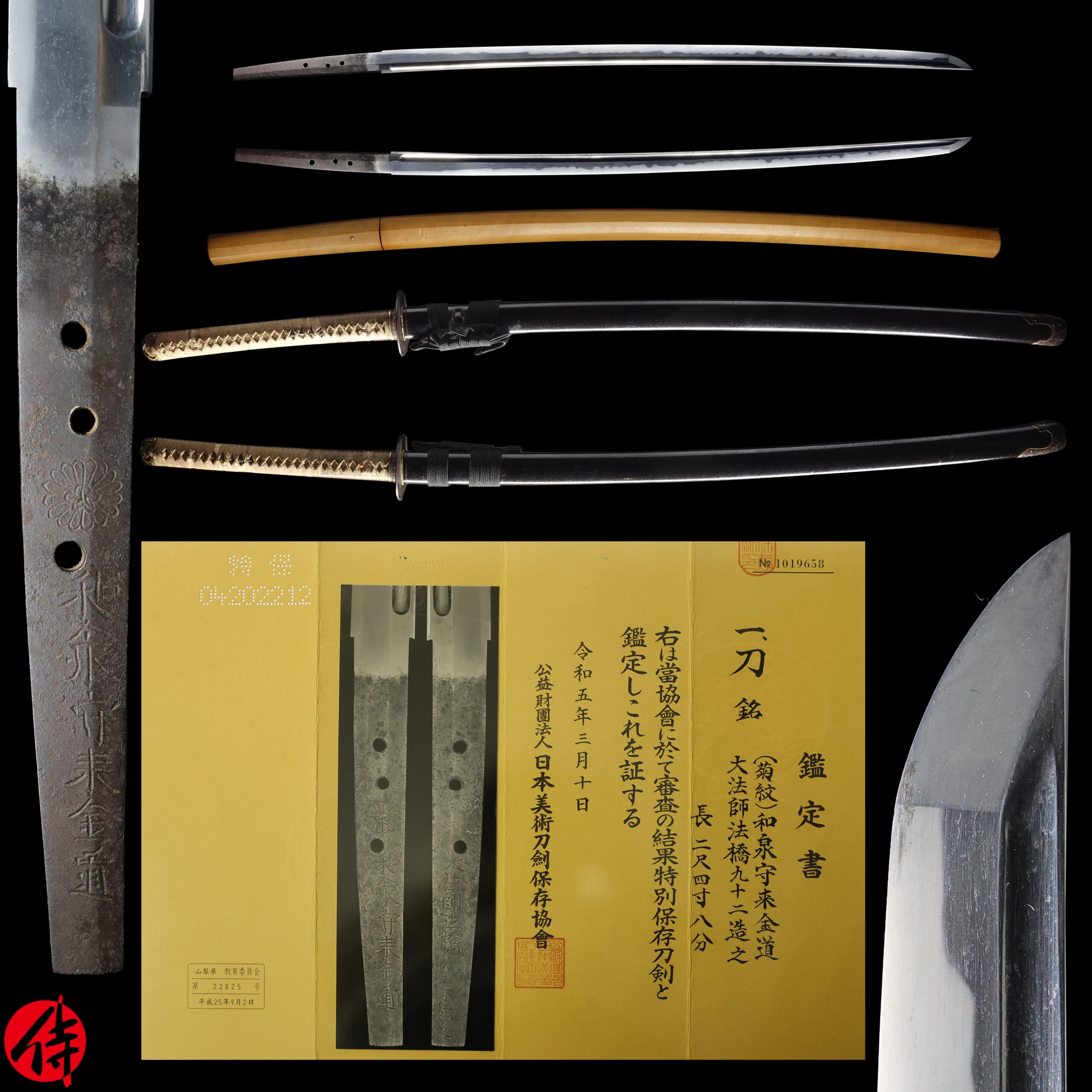 Antique Japanese Sword Katana Signed by Kinmichi NBTHK Tokubetsu Hozon Certificate