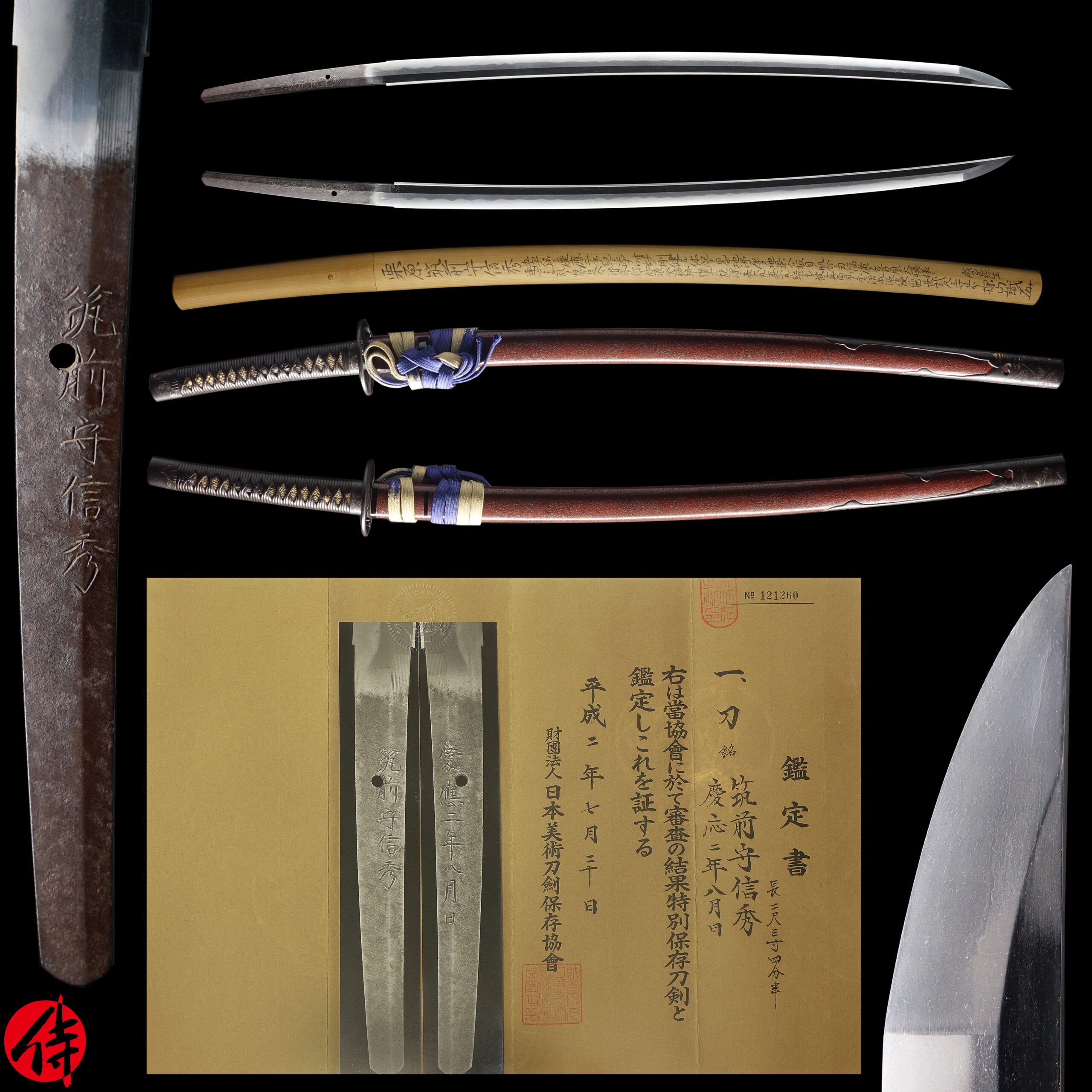 Antique Japanese Sword Katana Signed by Chikuzen no Kami Nobuhide NBTHK Tokubetsu Hozon Certificate