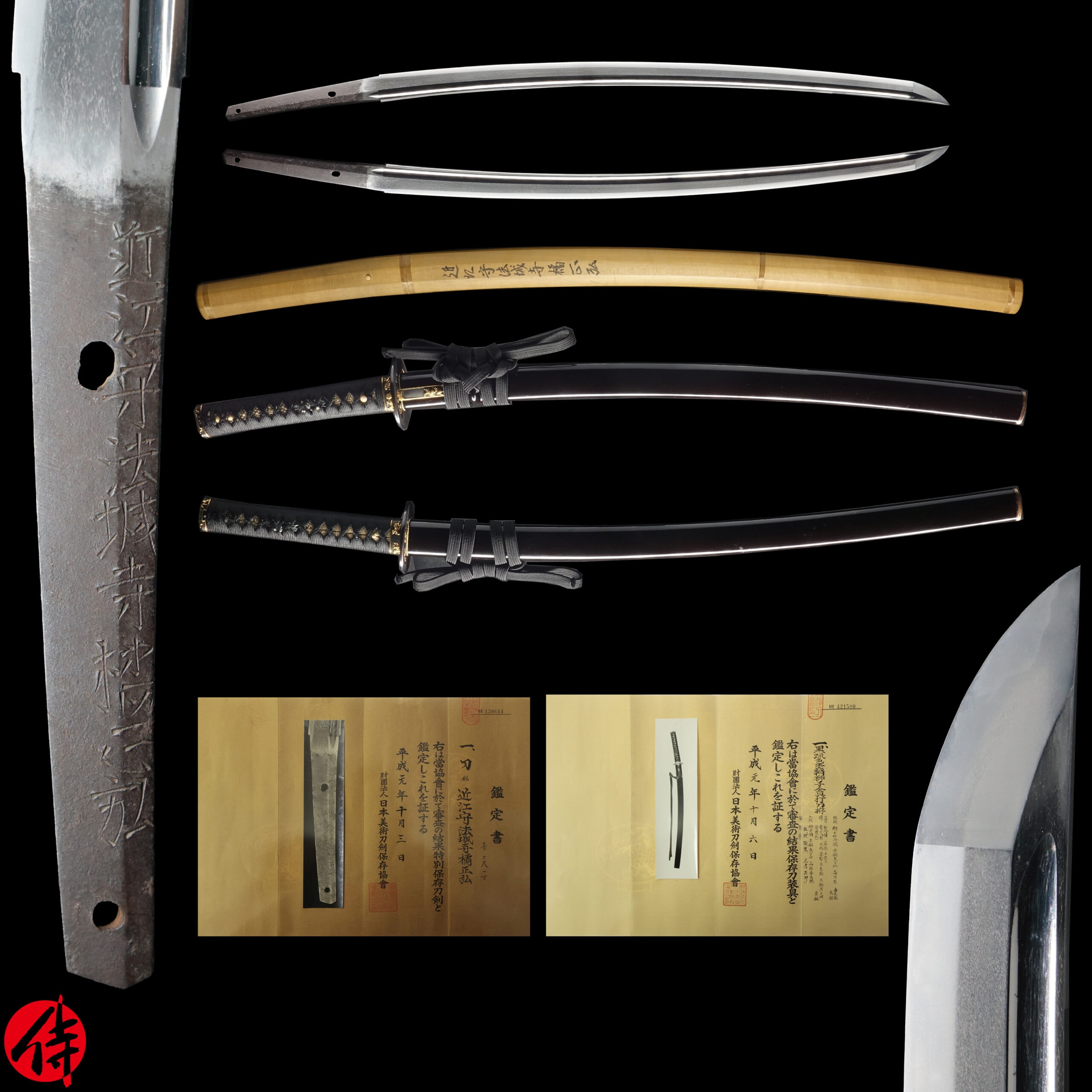 Antique Japanese Sword Katana Signed by Masahiro NBTHK Tokubetsu Hozon Certificate for the blade and Hozon for the Koshirae